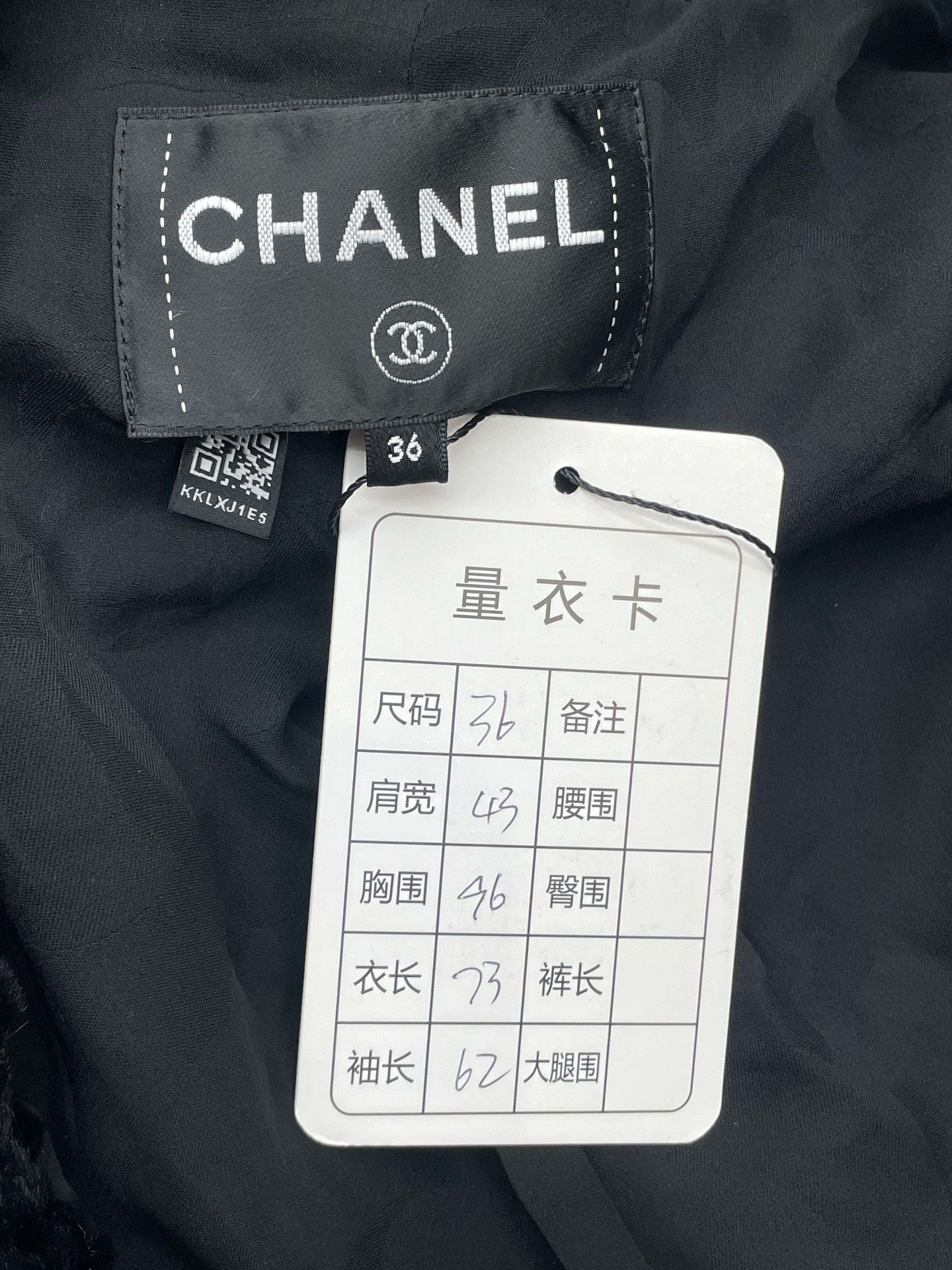 Chanel Chanel 22B Heavy Embroidery Quilted Jacket Size XS / US 0-2 / IT 36-38 - 5 Thumbnail