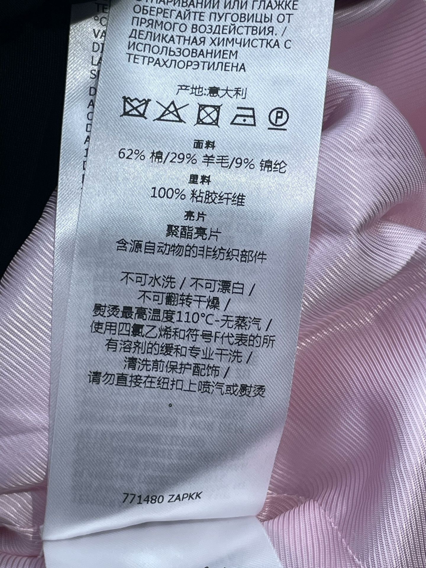 Gucci Gucci Pink Double-Breasted Short Coat Size M / US 6-8 / IT 42-44 - 7 Thumbnail