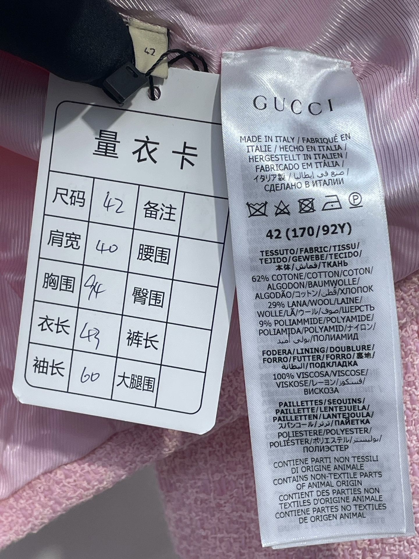 Gucci Gucci Pink Double-Breasted Short Coat Size M / US 6-8 / IT 42-44 - 6 Thumbnail