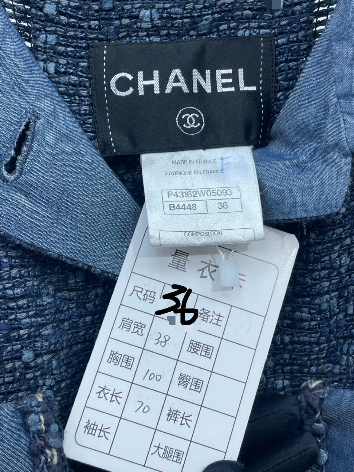 Chanel Chanel Four-Pocket Mid-Sleeve Belted Jacket Size XS / US 0-2 / IT 36-38 - 6 Thumbnail