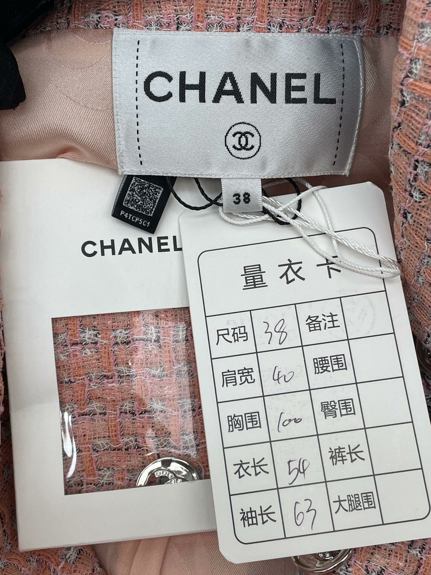 Chanel Chanel 24P Pink Knit Jacket Size S / US 4 / IT 40 - 5 Thumbnail
