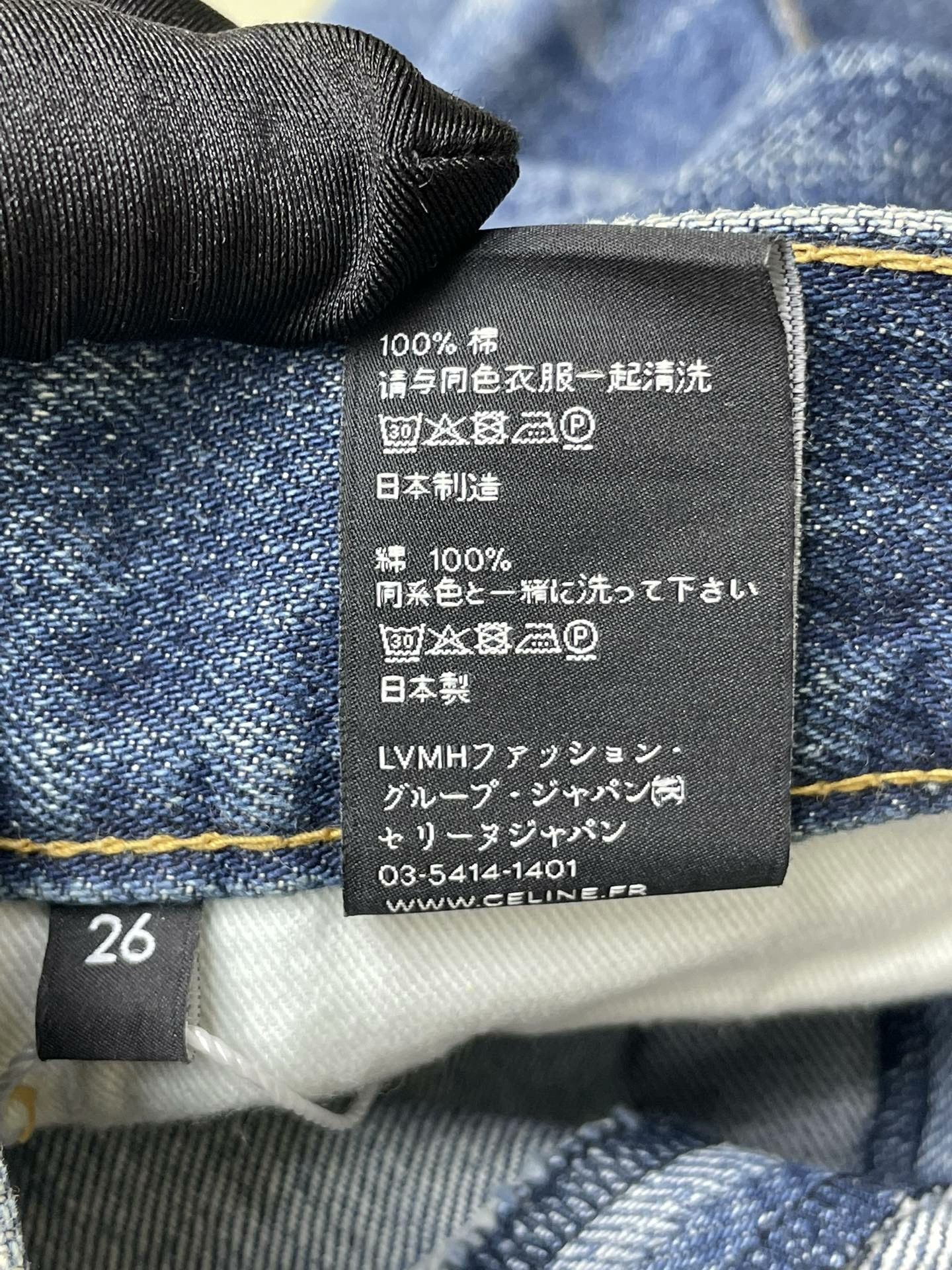 Celine CELINE Denim Skirt Size 26" / US 2 / IT 38 - 6 Thumbnail