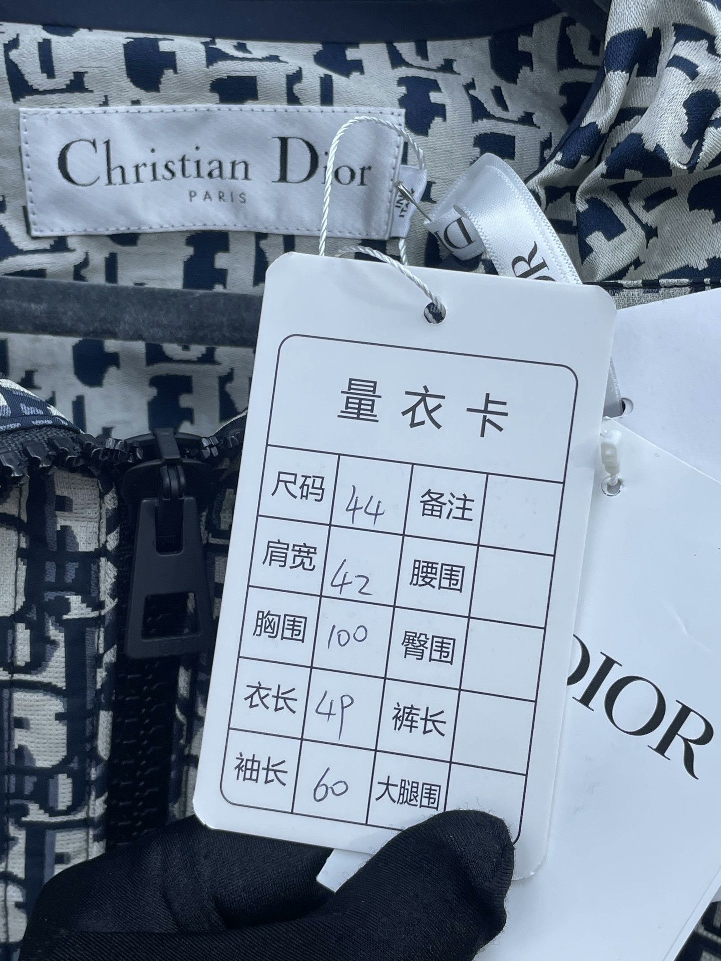 Dior Dior 2026 Monogram Hooded Jacket Size US S / EU 44-46 / 1 - 6 Thumbnail