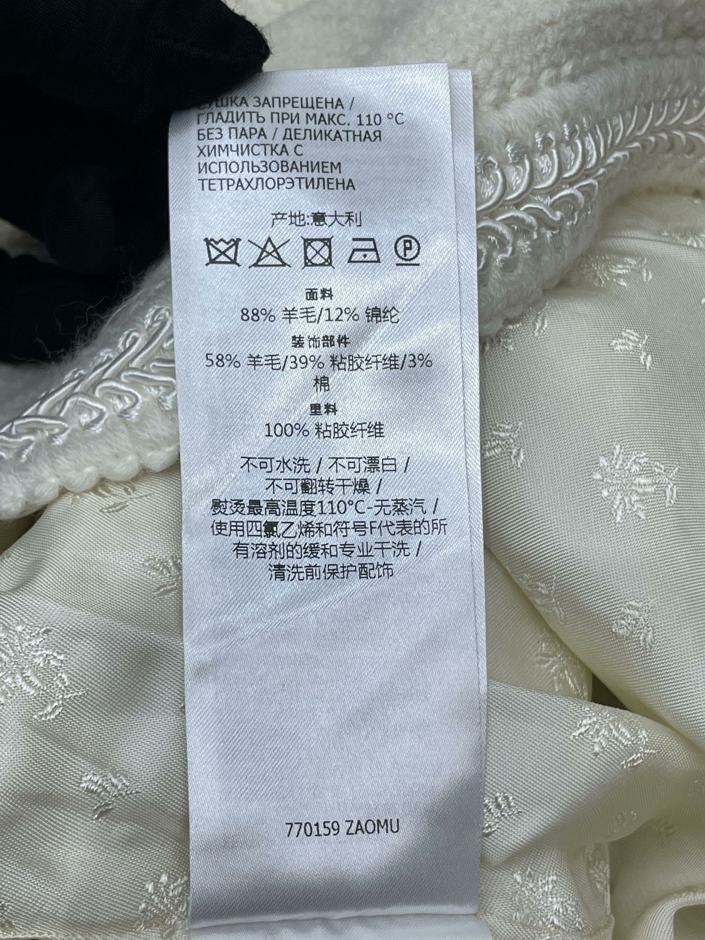 Gucci Gucci White Double Pocket Dress Size S / US 4 / IT 40 - 7 Thumbnail