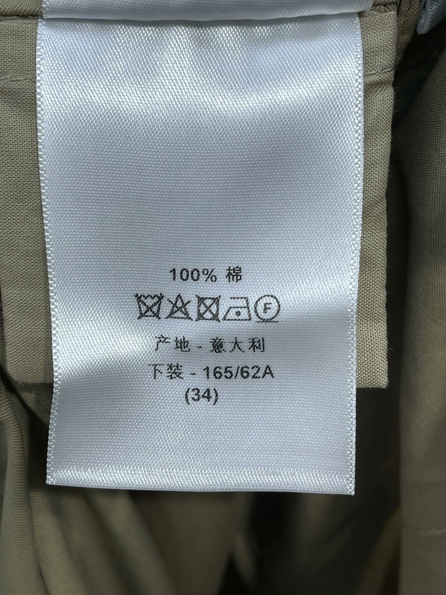 Dior Dior New Khaki Cargo Pants Size 34" / US 12 / IT 48 - 8 Thumbnail