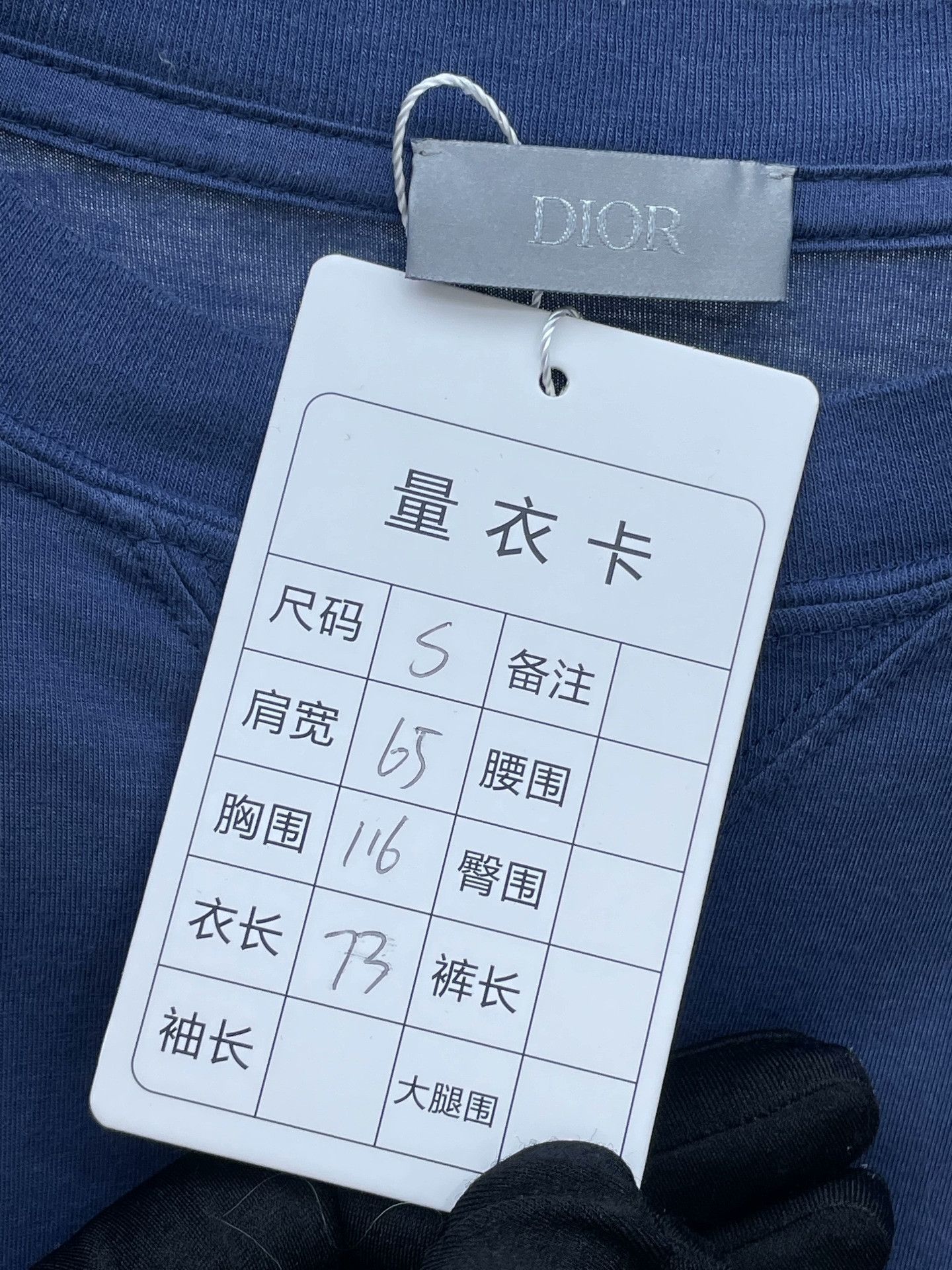 Dior Dior Blue Embossed Embroidered Letter T-shirt Size S / US 4 / IT 40 - 5 Thumbnail