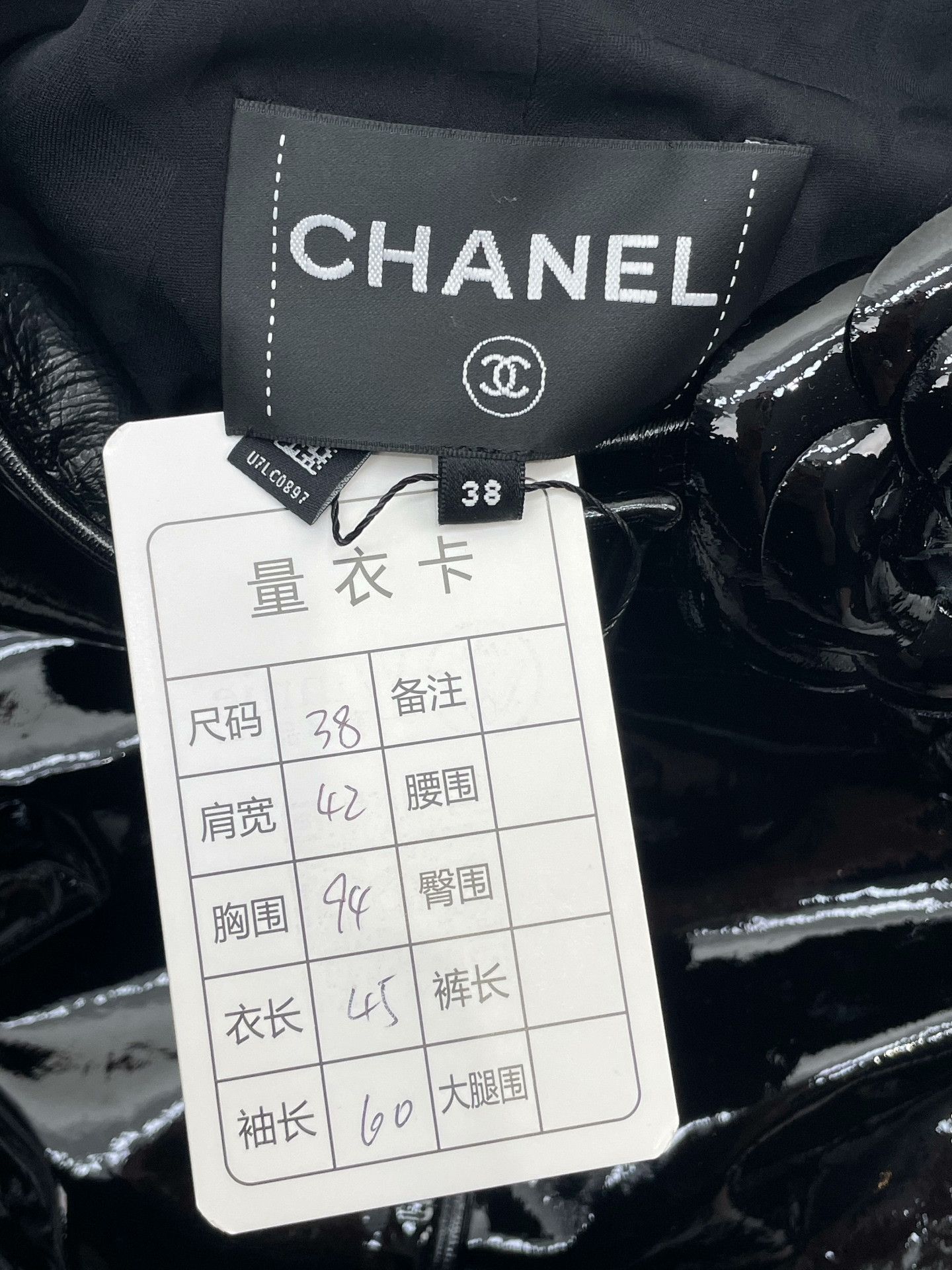 Chanel Chanel 23K Black Patent Leather Jacket Size S / US 4 / IT 40 - 7 Thumbnail