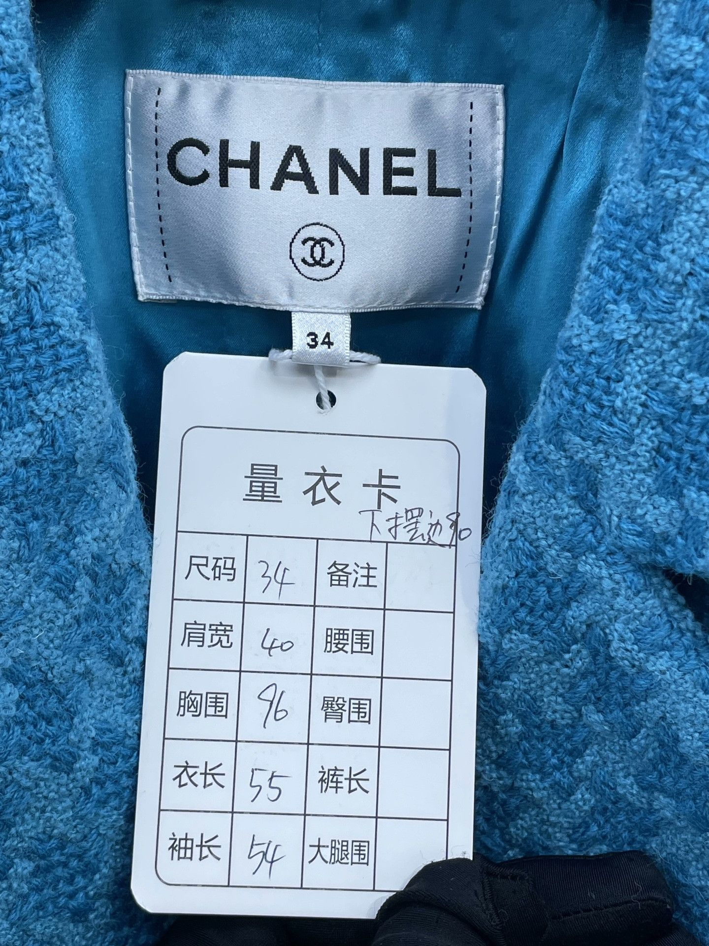 Chanel Chanel Blue Knit Snow Series Coat Size XXS / US 00 / IT 34 - 7 Thumbnail