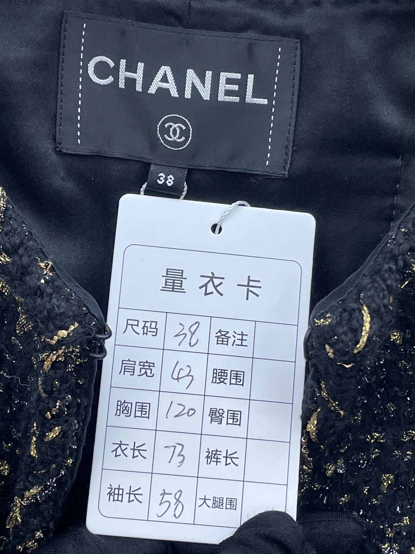 Chanel Chanel Egypt Series Black Gold Oversized Coat Size S / US 4 / IT 40 - 6 Thumbnail