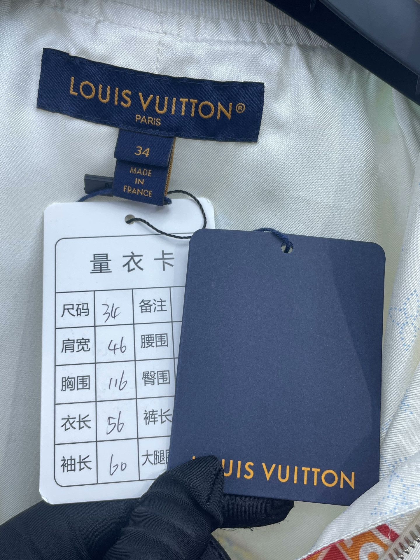 Louis Vuitton LV Flying Seal Silk Jacket Size XXS / US 00 / IT 34 - 6 Thumbnail