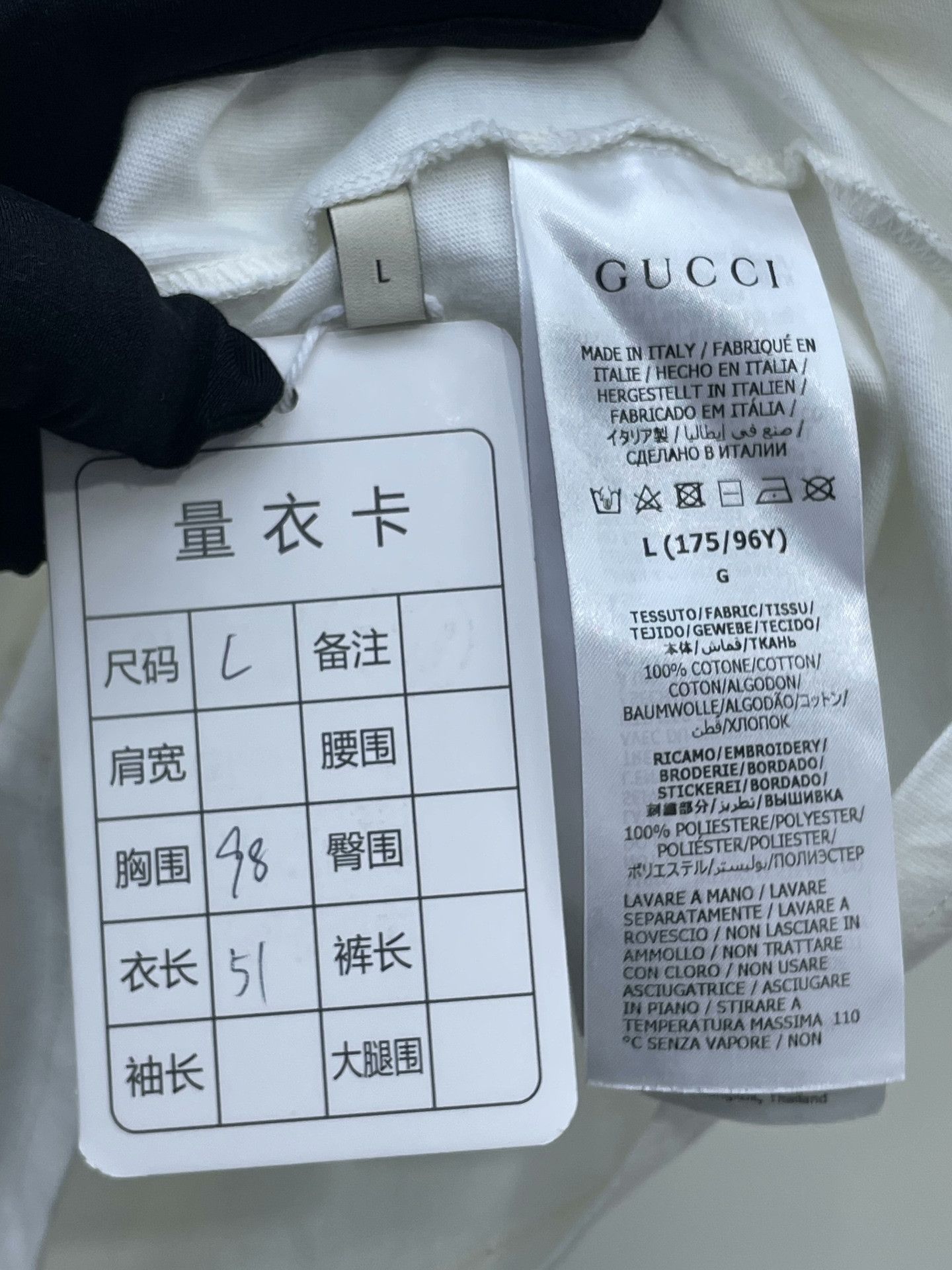 Gucci Gucci Embroidered Weather Pattern Tee Size L / US 10 / IT 46 - 6 Thumbnail