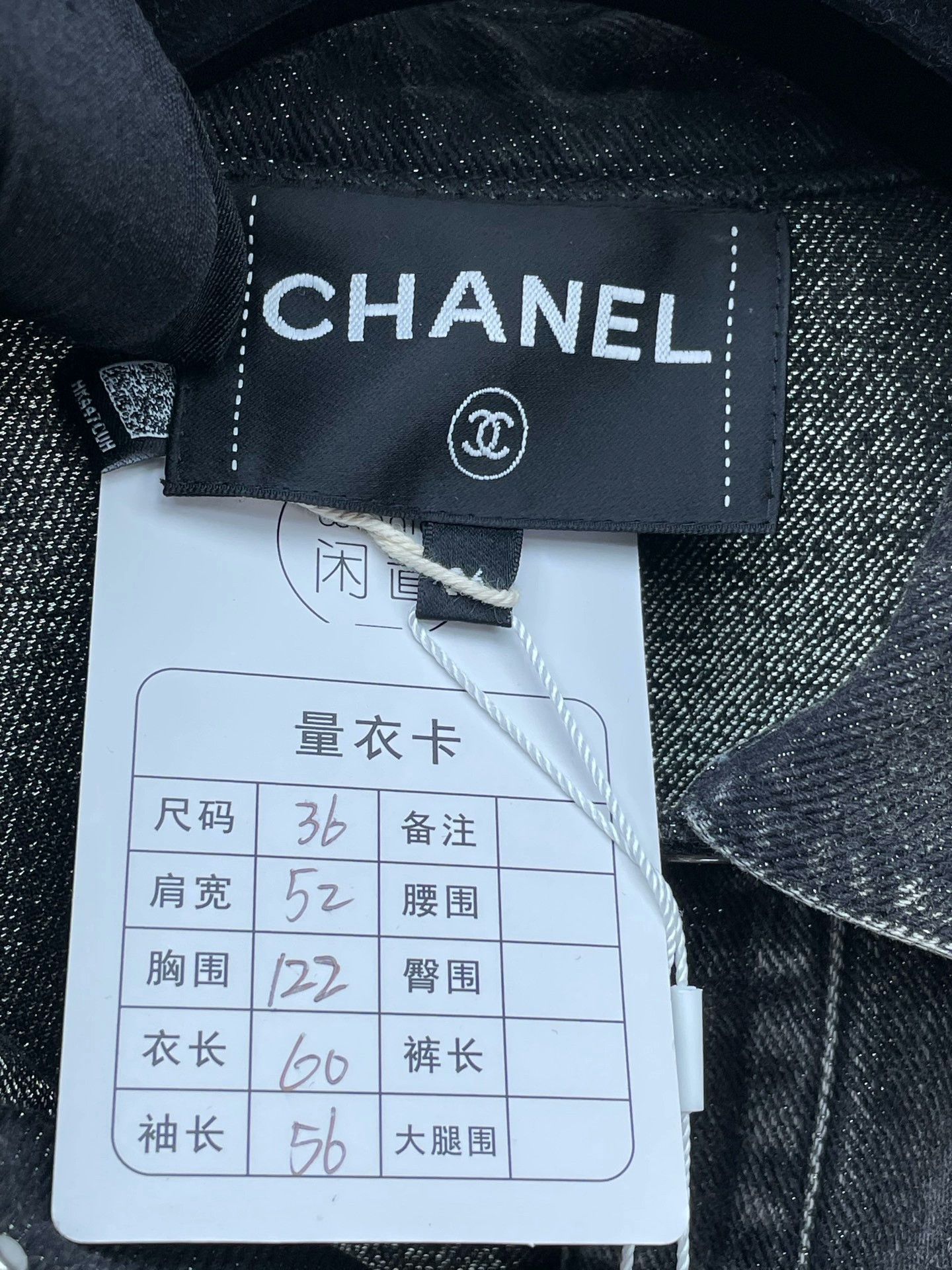 Chanel Chanel 23C Gray Denim Jacket Size XS / US 0-2 / IT 36-38 - 4 Thumbnail
