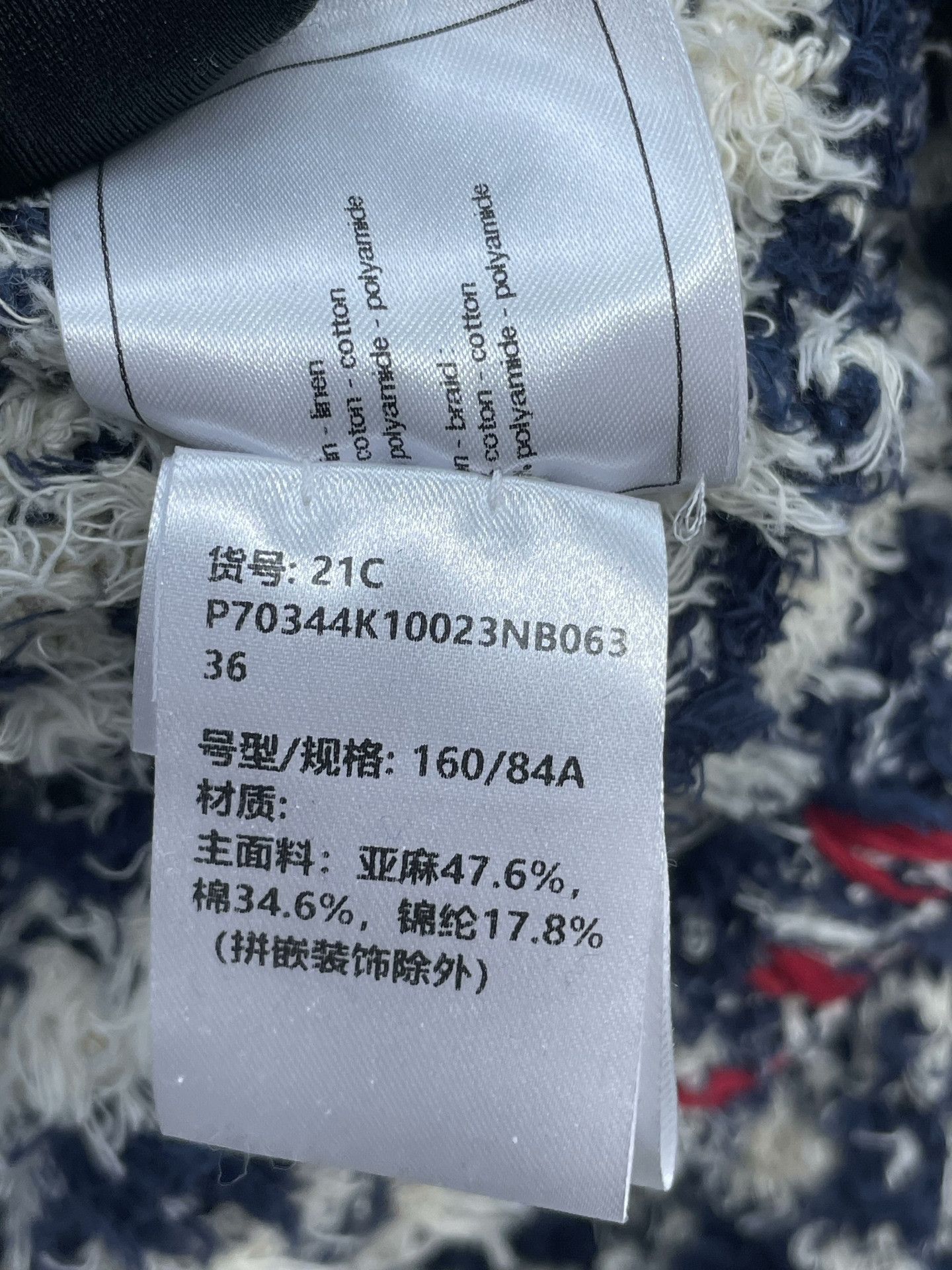 Chanel Chanel 21C White Blue Plaid Jacket Size XS / US 0-2 / IT 36-38 - 8 Thumbnail