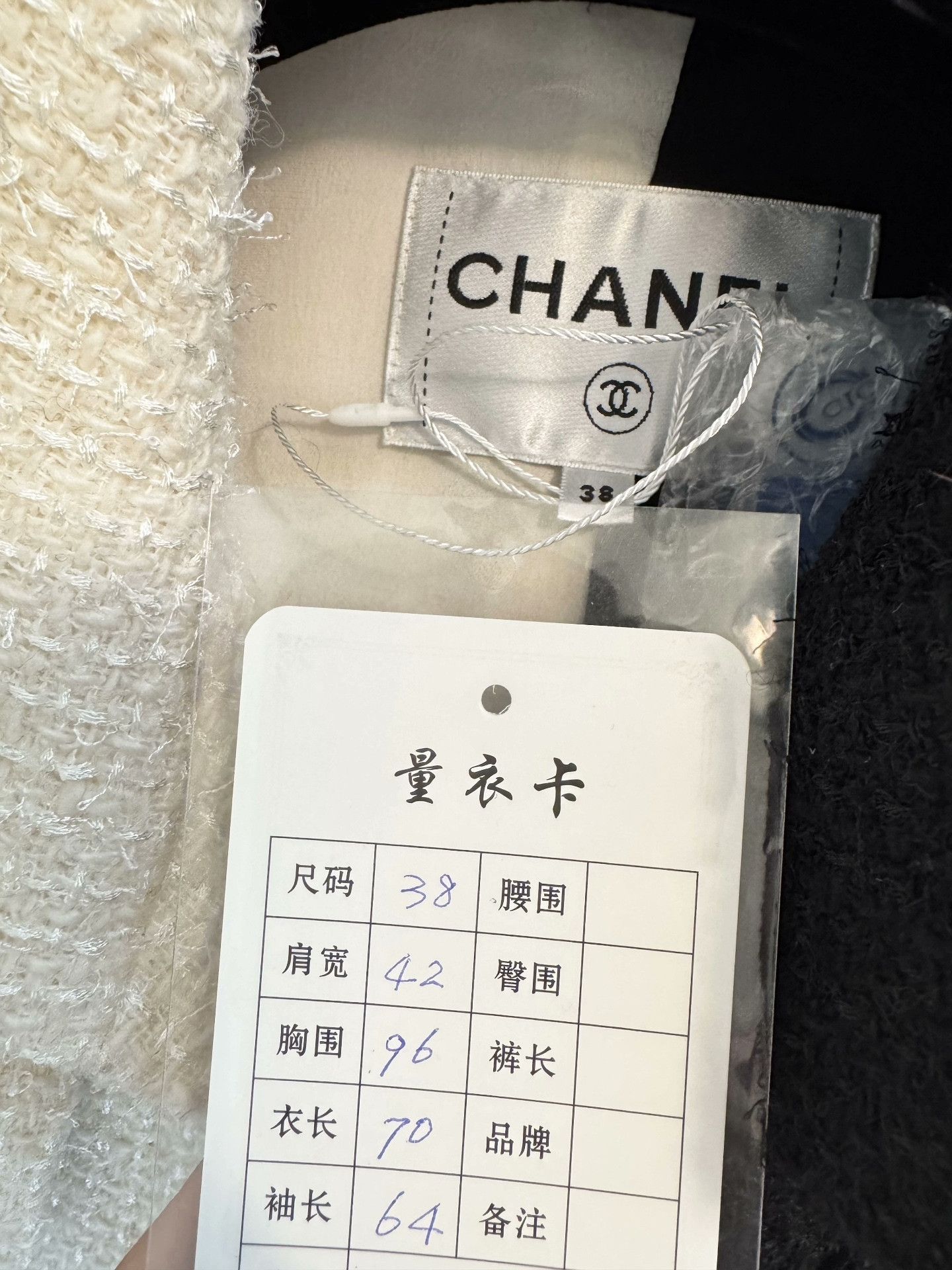 Chanel Chanel Black White Colorblock Coat Size S / US 4 / IT 40 - 3 Thumbnail