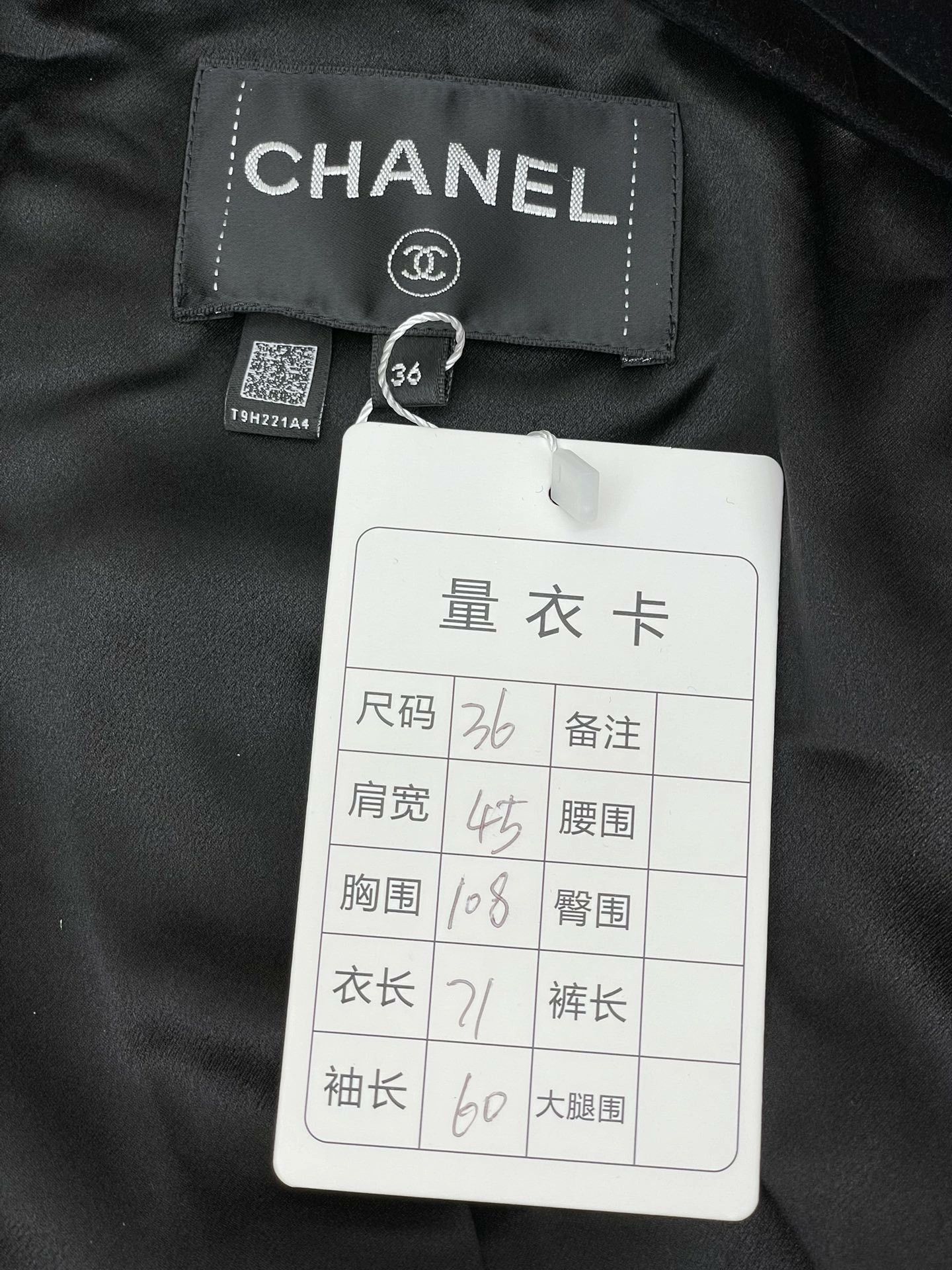 Chanel Chanel 2022 Spring Summer Lapel Blazer Size XS / US 0-2 / IT 36-38 - 6 Thumbnail