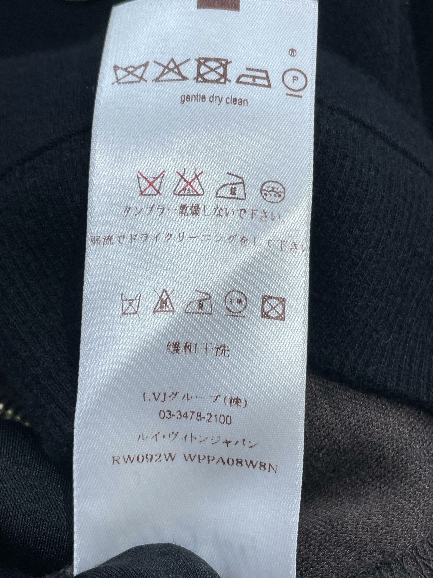 Louis Vuitton LV Black Zip Hoodie Size US L / EU 52-54 / 3 - 7 Thumbnail