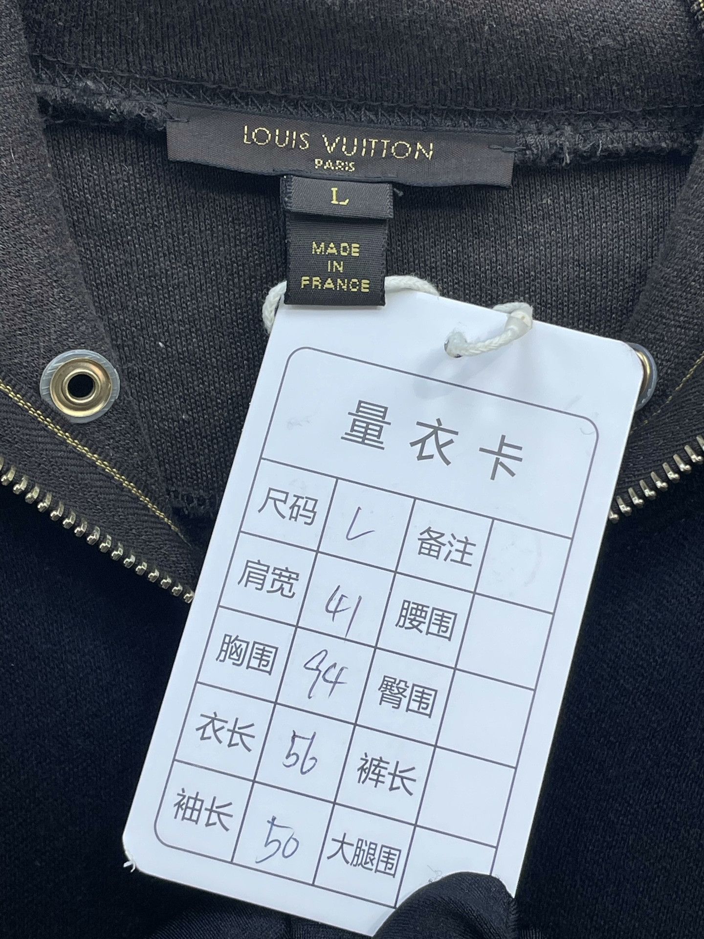 Louis Vuitton LV Black Zip Hoodie Size US L / EU 52-54 / 3 - 5 Thumbnail