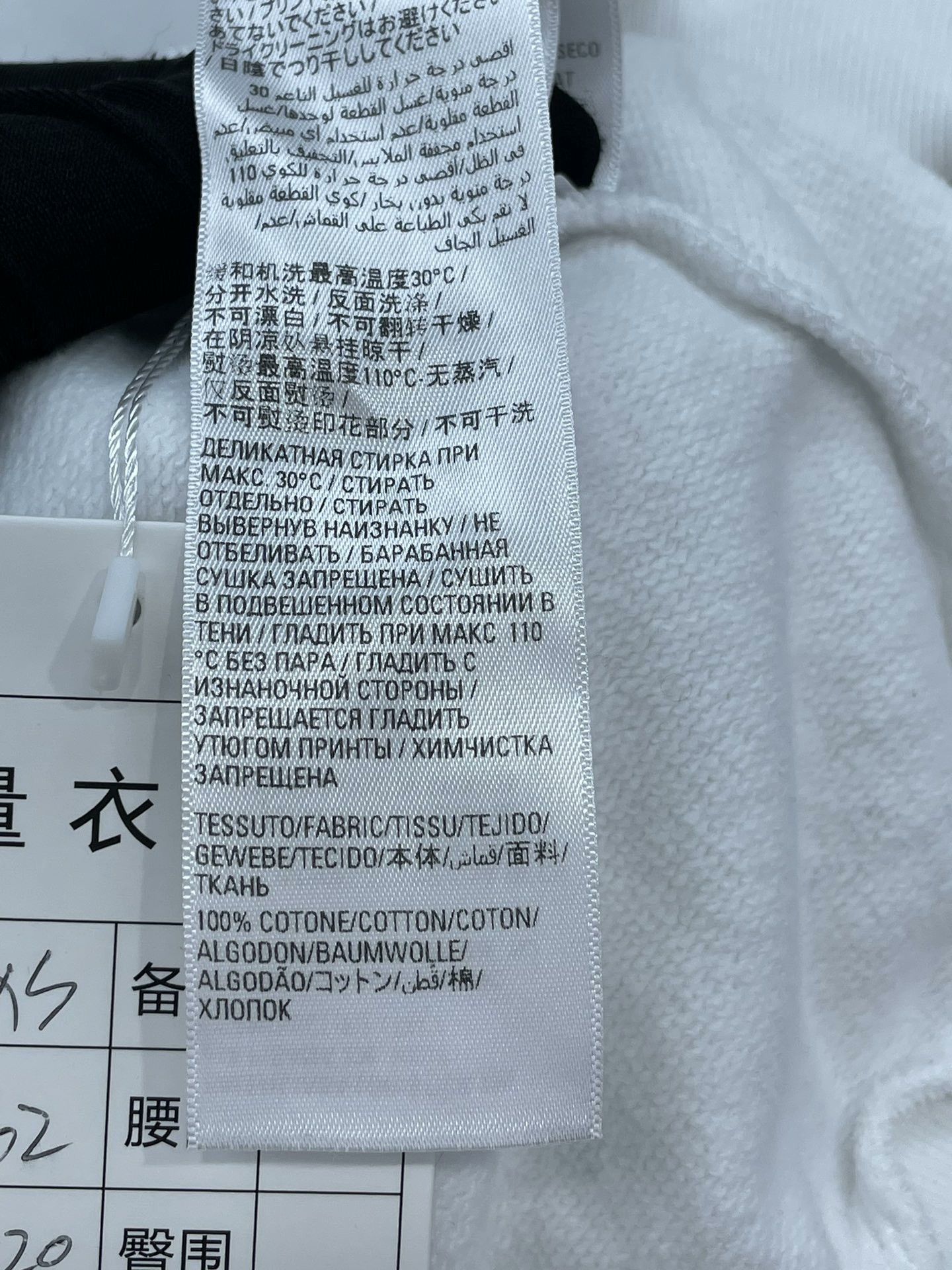 Balenciaga Balenciaga Blue Letter White Sweatshirt Size XS / US 0-2 / IT 36-38 - 7 Thumbnail