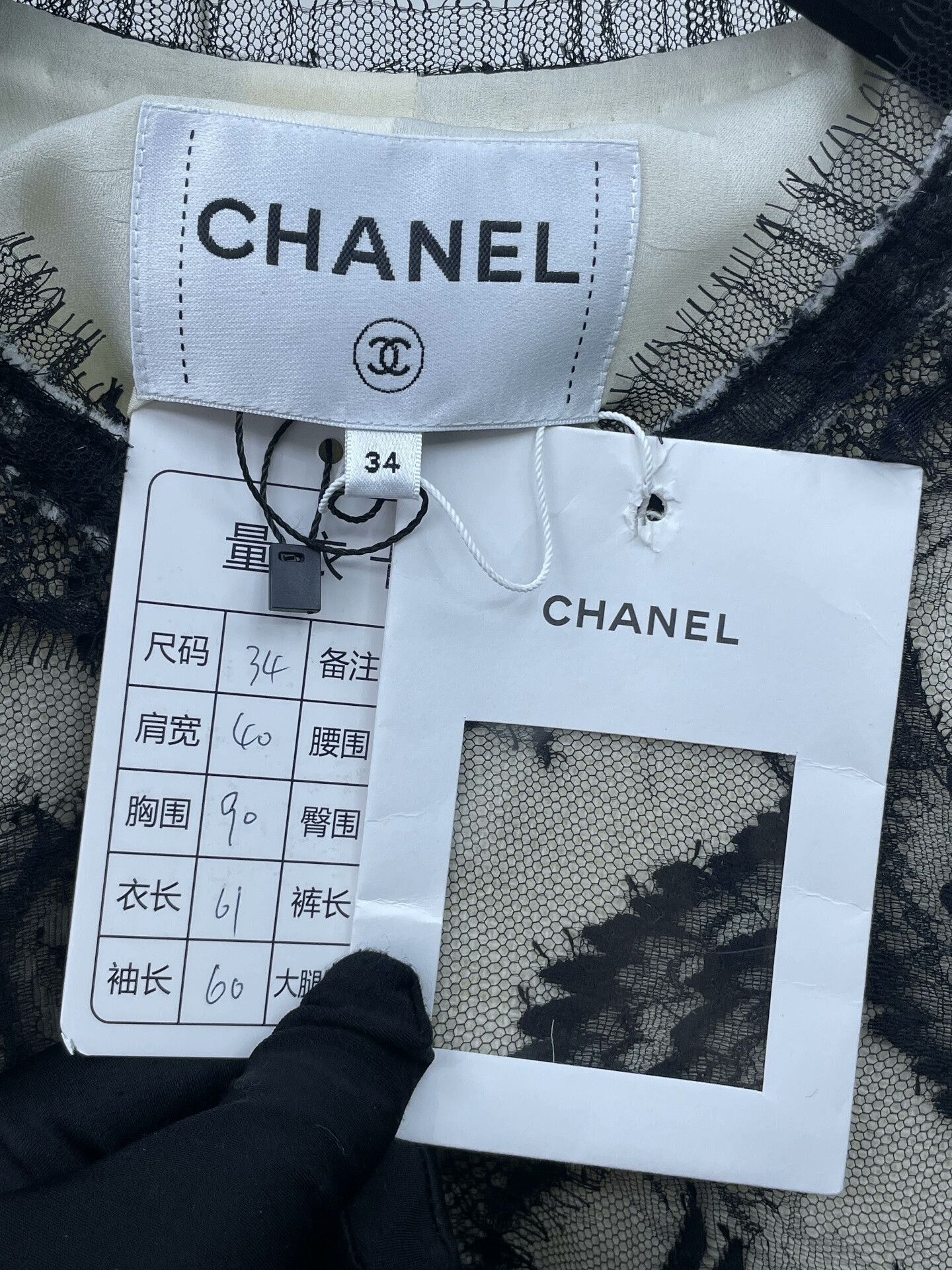 Chanel Chanel Black Lace Pegasus Coat Size XXS / US 00 / IT 34 - 7 Thumbnail