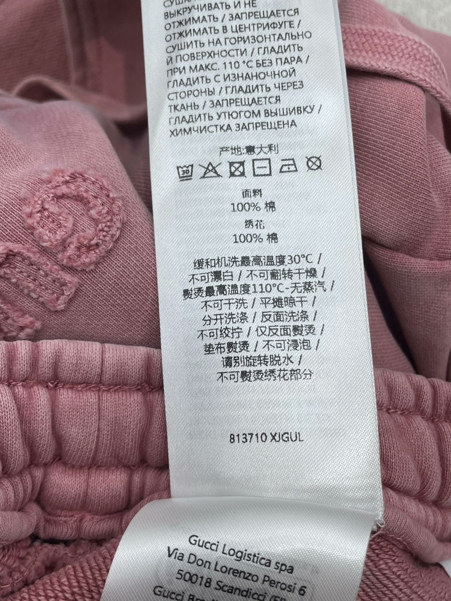 Gucci Gucci 2025 New Shorts Size 25" / US 0 / IT 36 - 7 Thumbnail
