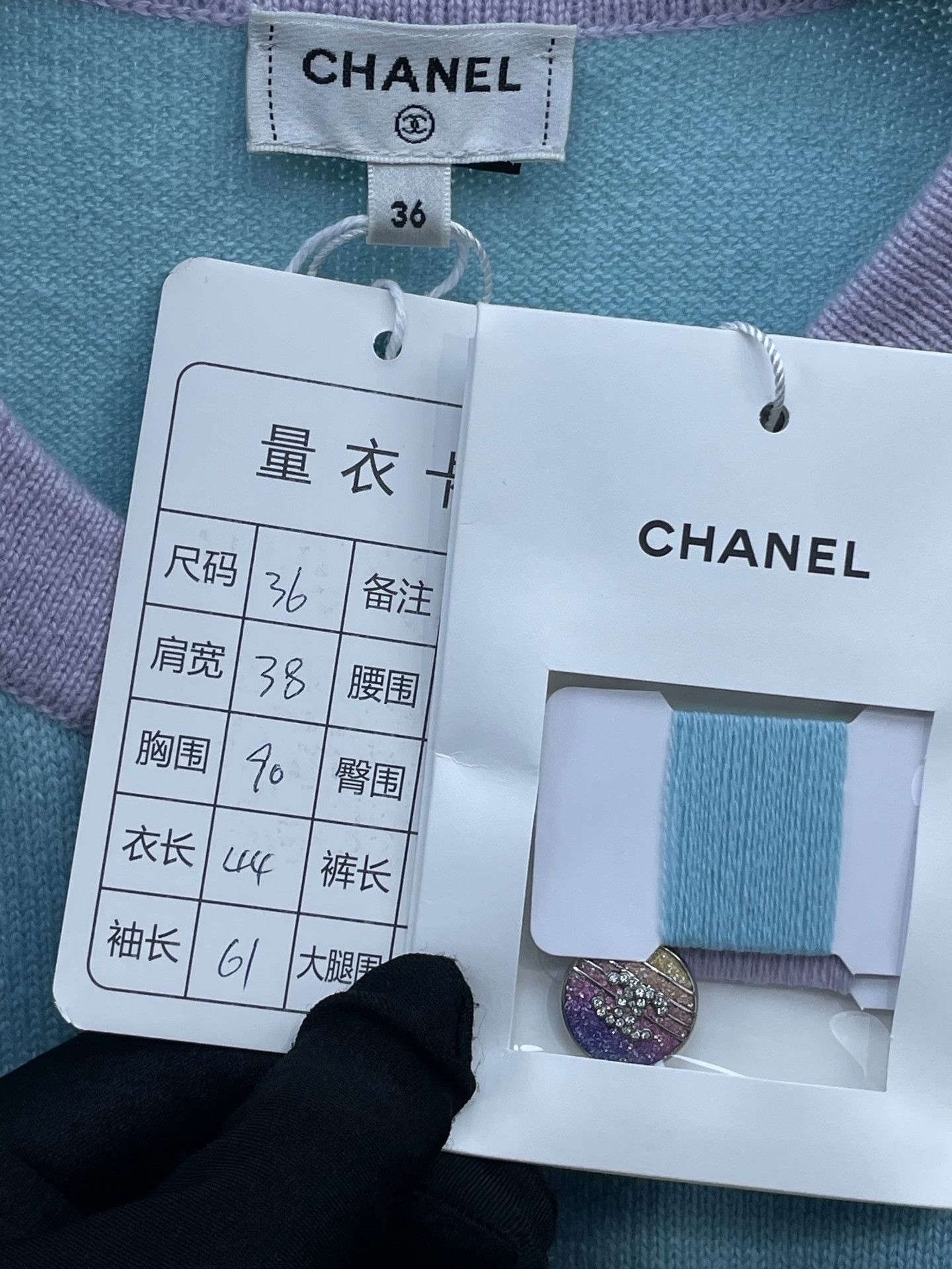 Chanel Chanel 24C Blue Purple Crystal Button Cardigan Size XS / US 0-2 / IT 36-38 - 6 Thumbnail
