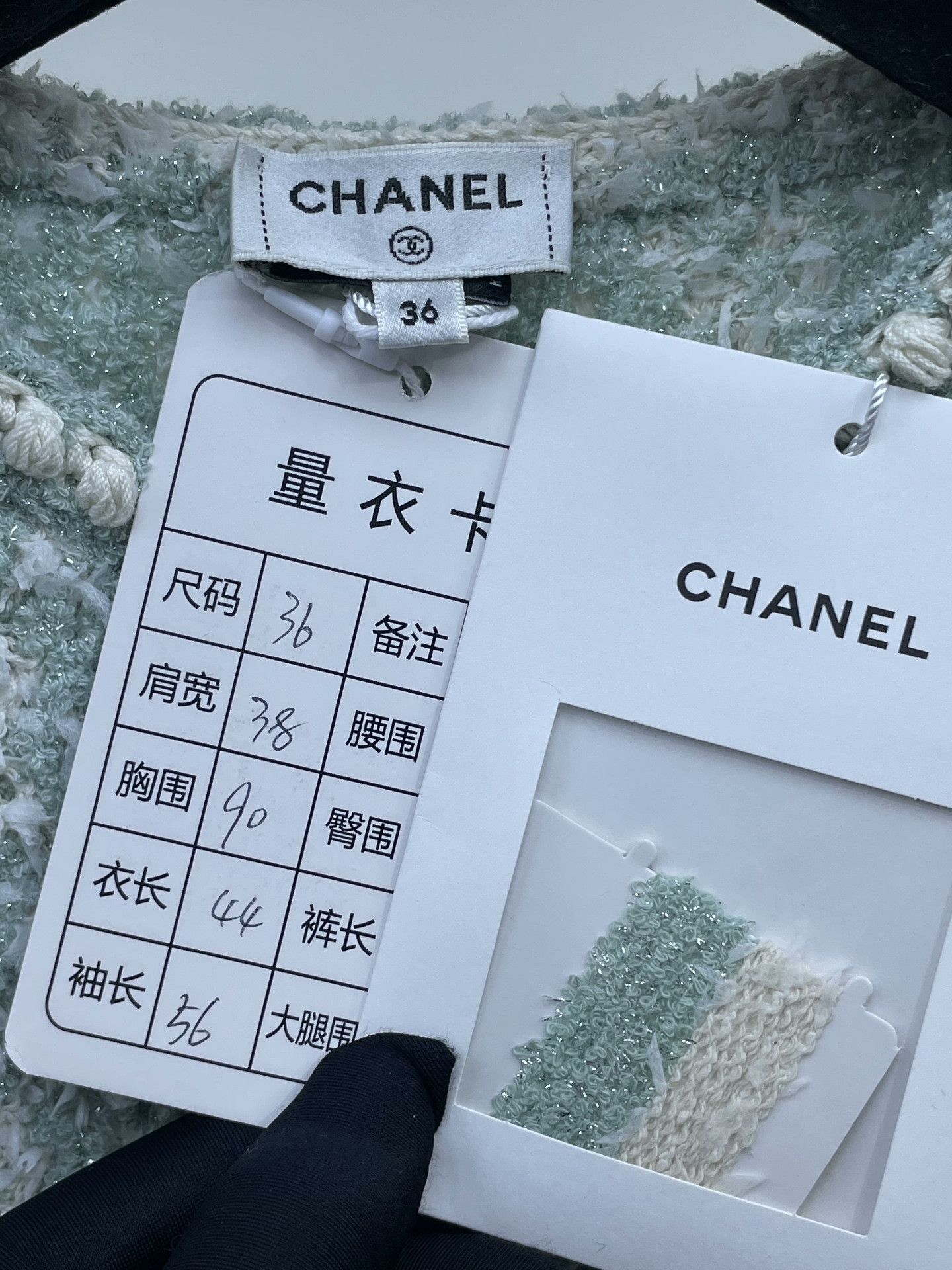 Chanel Chanel 23S Mint Green Pearl Knit Cardigan Size XS / US 0-2 / IT 36-38 - 5 Thumbnail