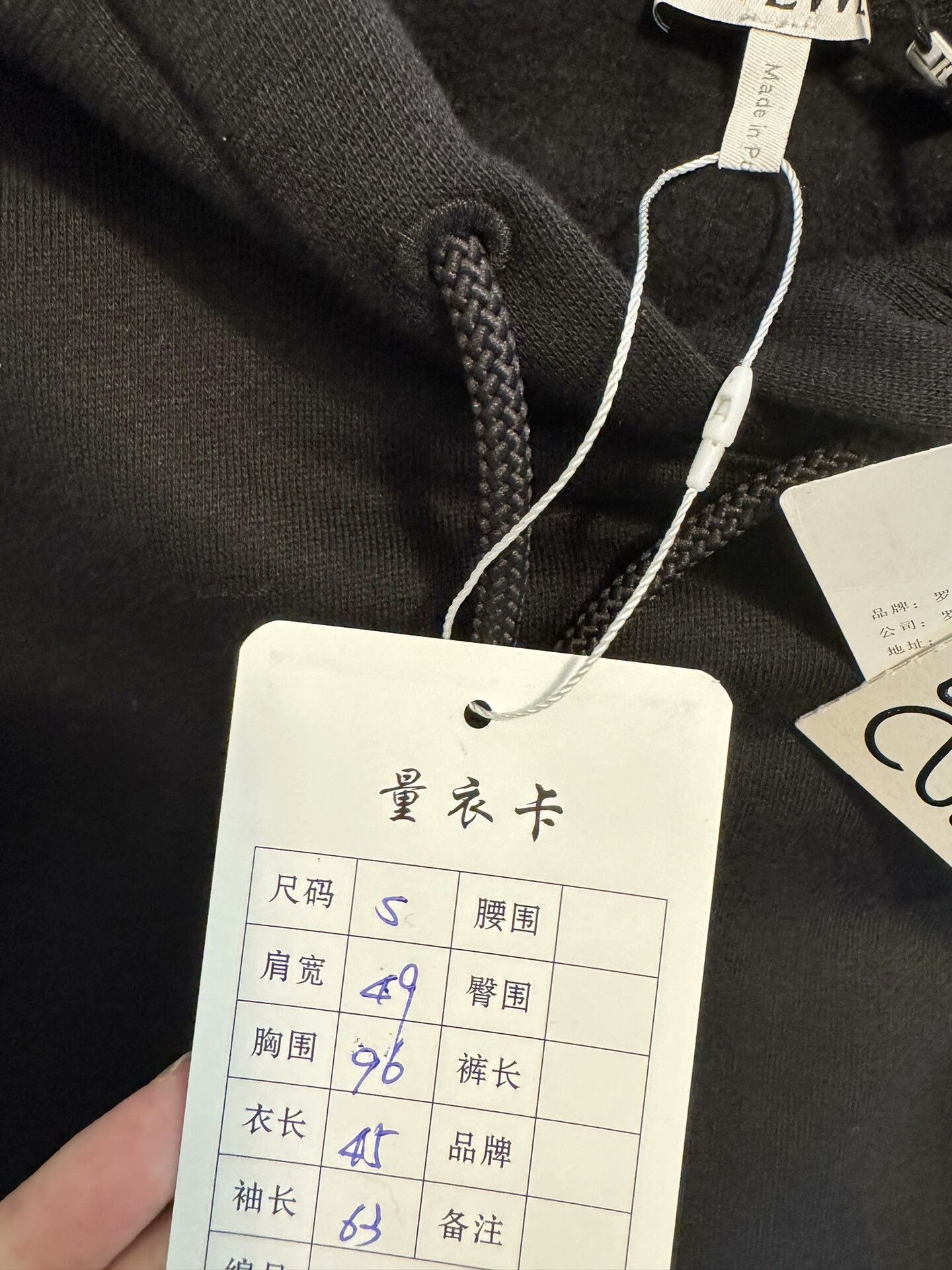 Loewe Loewe 2024 AW Black Hoodie S Size S / US 4 / IT 40 - 4 Thumbnail