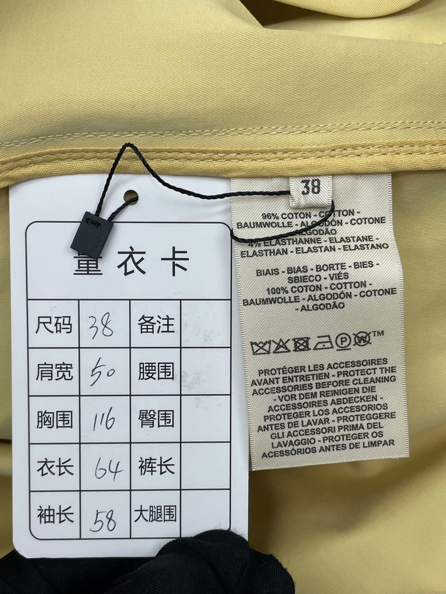 Hermes Hermes New Yellow Jacket Size S / US 4 / IT 40 - 5 Thumbnail