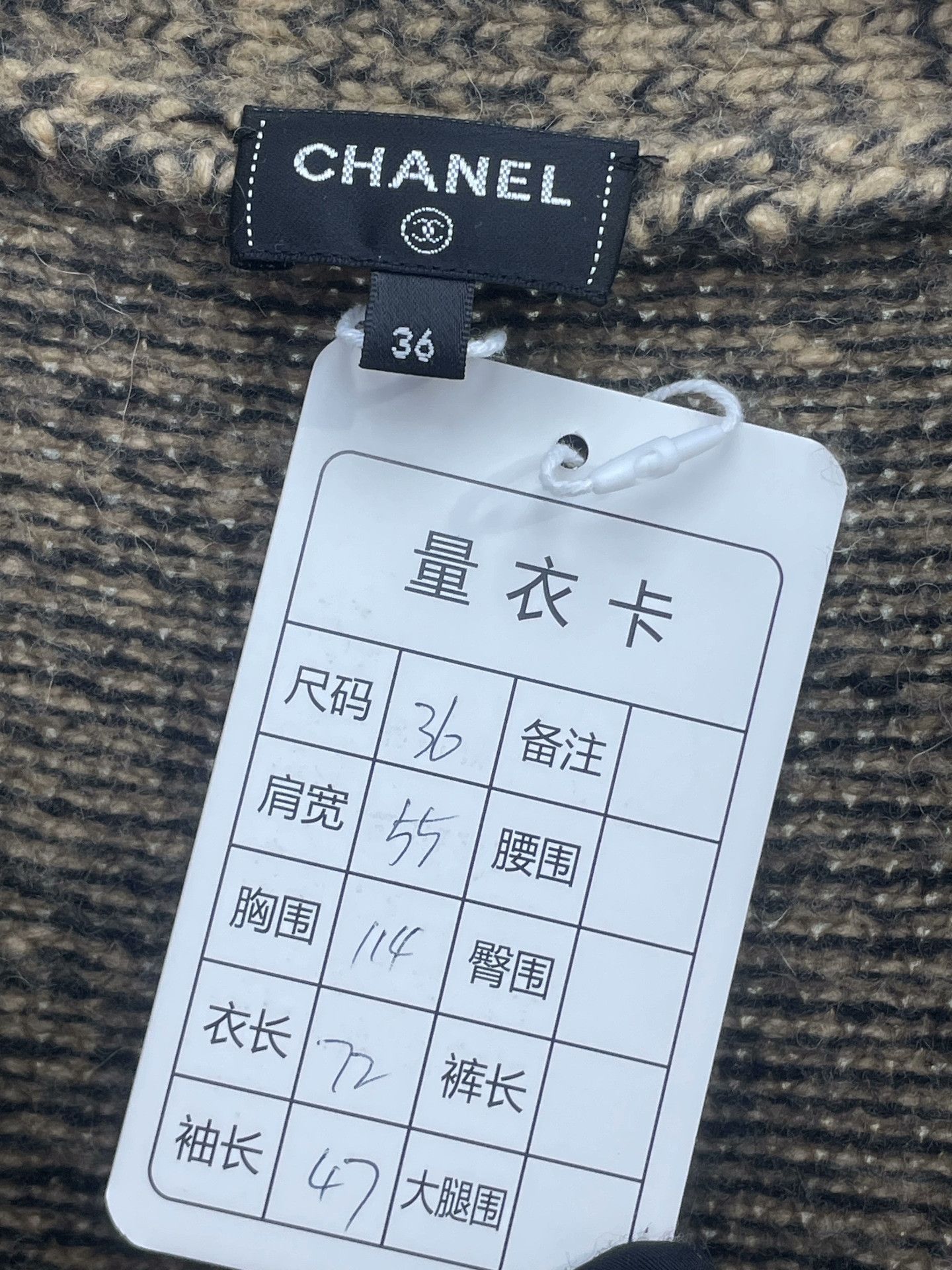 Chanel Chanel 22A Workshop Knit Cardigan Size XS / US 0-2 / IT 36-38 - 5 Thumbnail