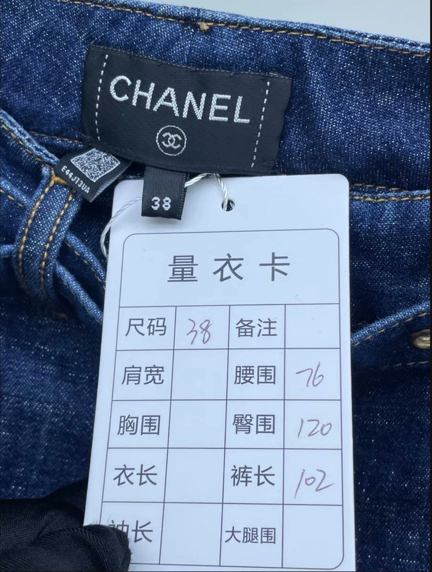 Chanel Chanel 23S Belted Denim Wide-Leg Pants Size 38" / US 16 / IT 52 - 5 Thumbnail