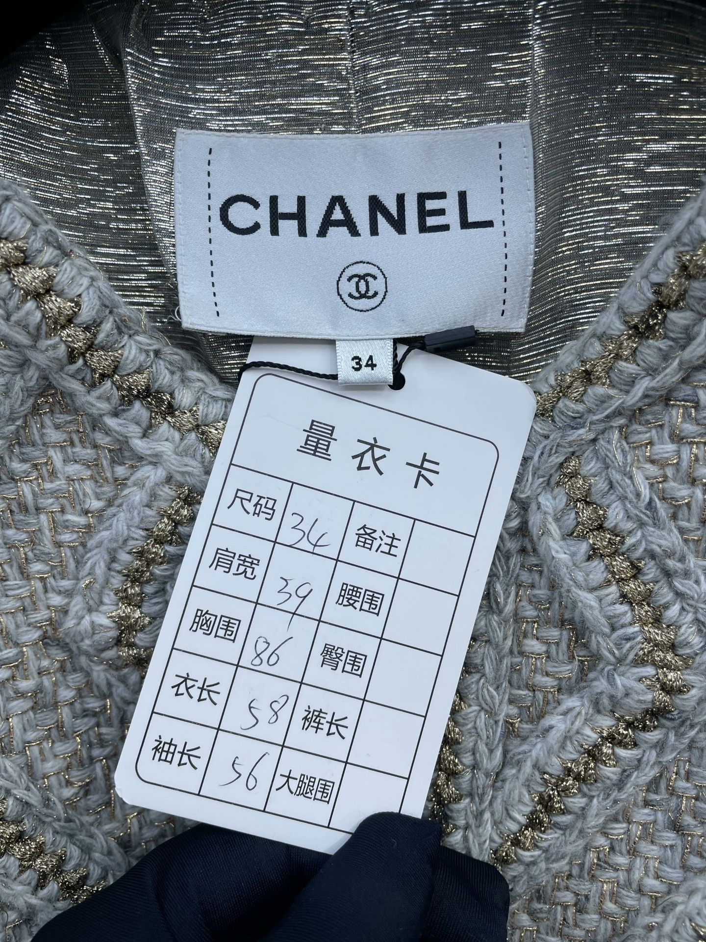 Chanel Chanel Woven Gold Thread Coat Size XXS / US 00 / IT 34 - 6 Thumbnail