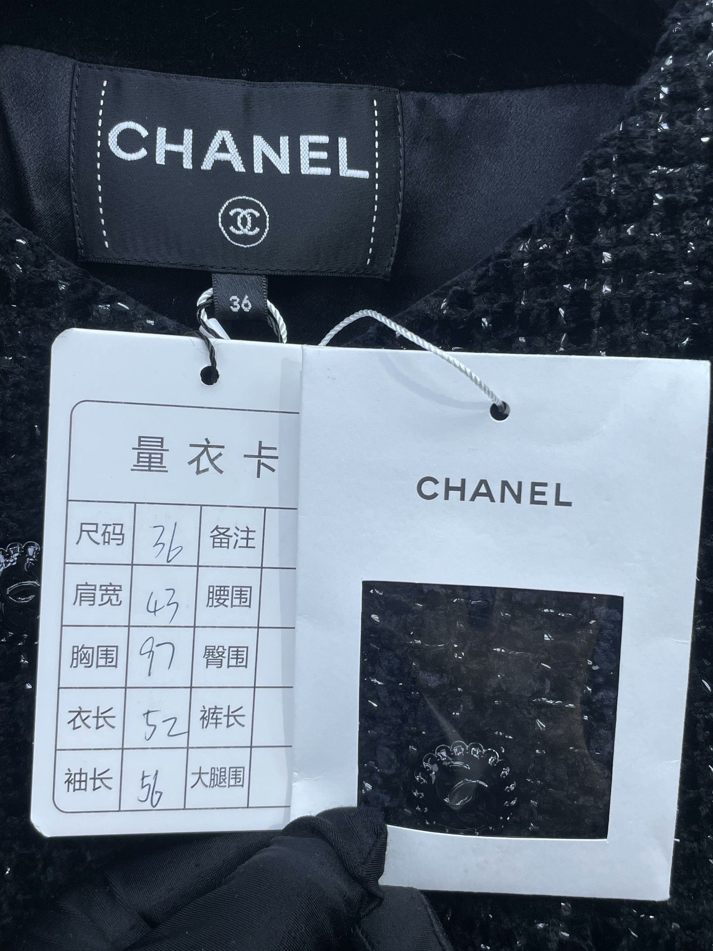 Chanel Chanel 22B Black Double-Breasted Velvet Coat Size XS / US 0-2 / IT 36-38 - 6 Thumbnail