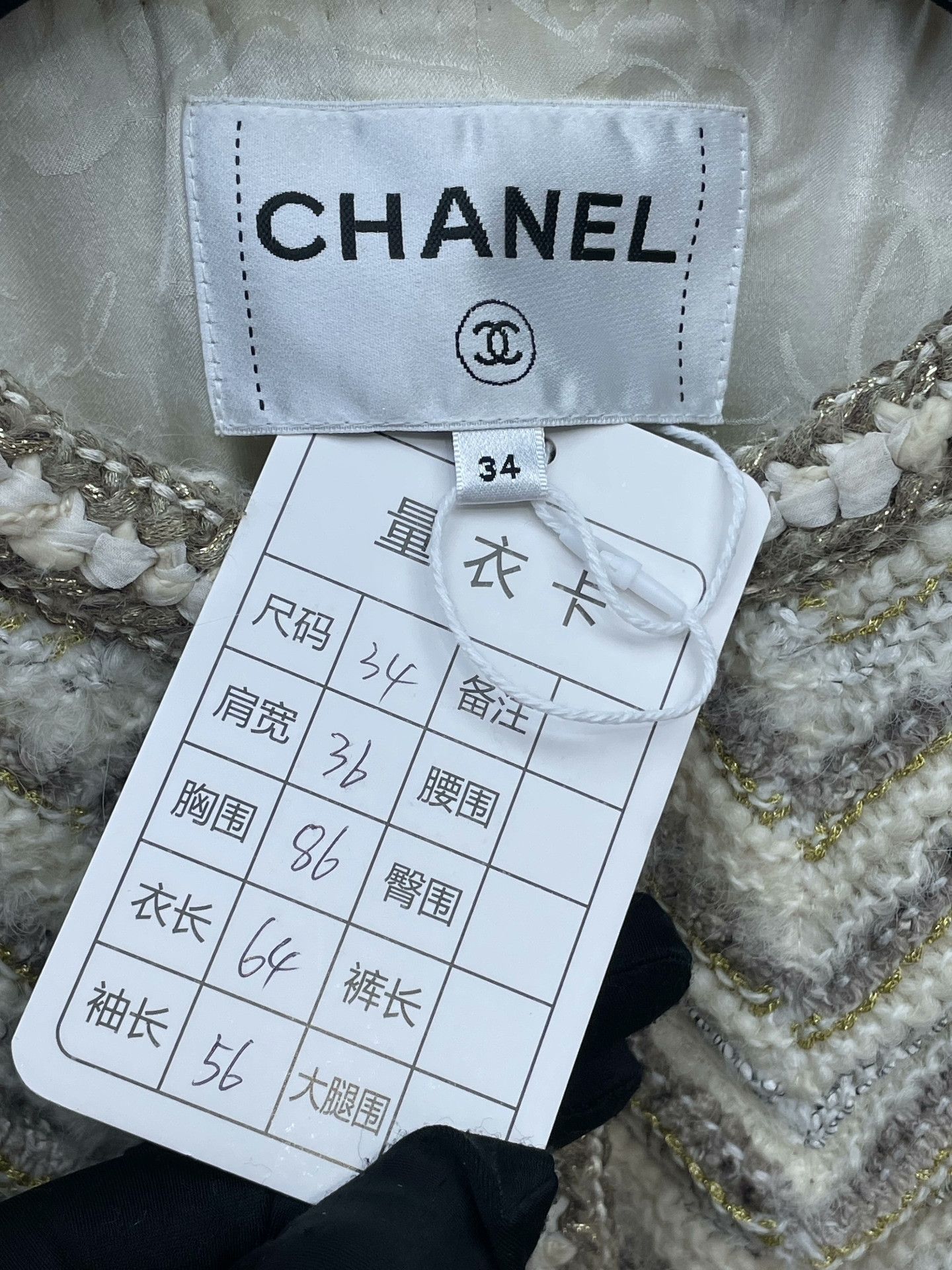 Chanel Chanel Burger Series Wave Jacket Size XXS / US 00 / IT 34 - 6 Thumbnail
