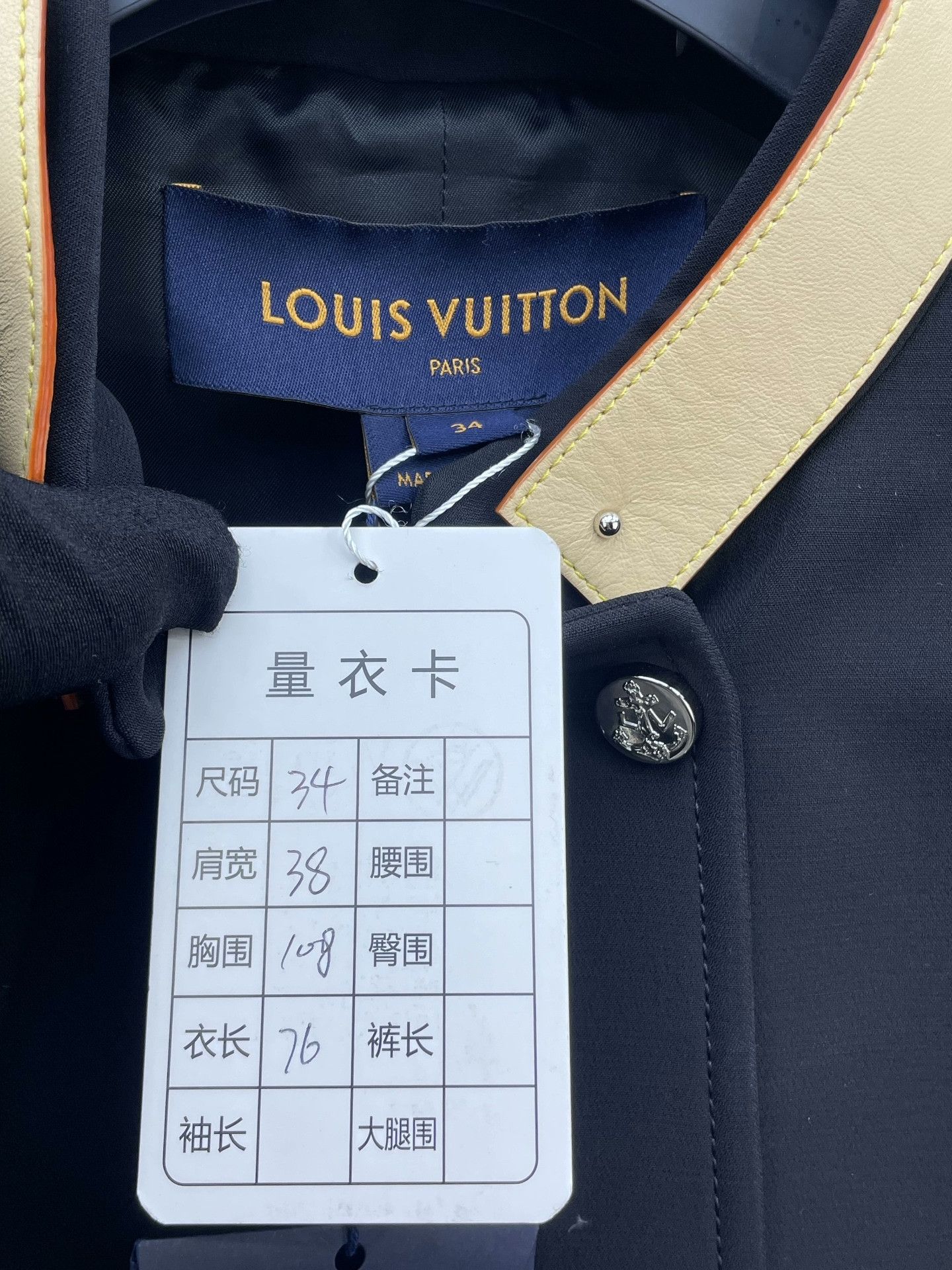 Louis Vuitton LV Black Double Silver Button Vest Size XXS / US 00 / IT 34 - 6 Thumbnail