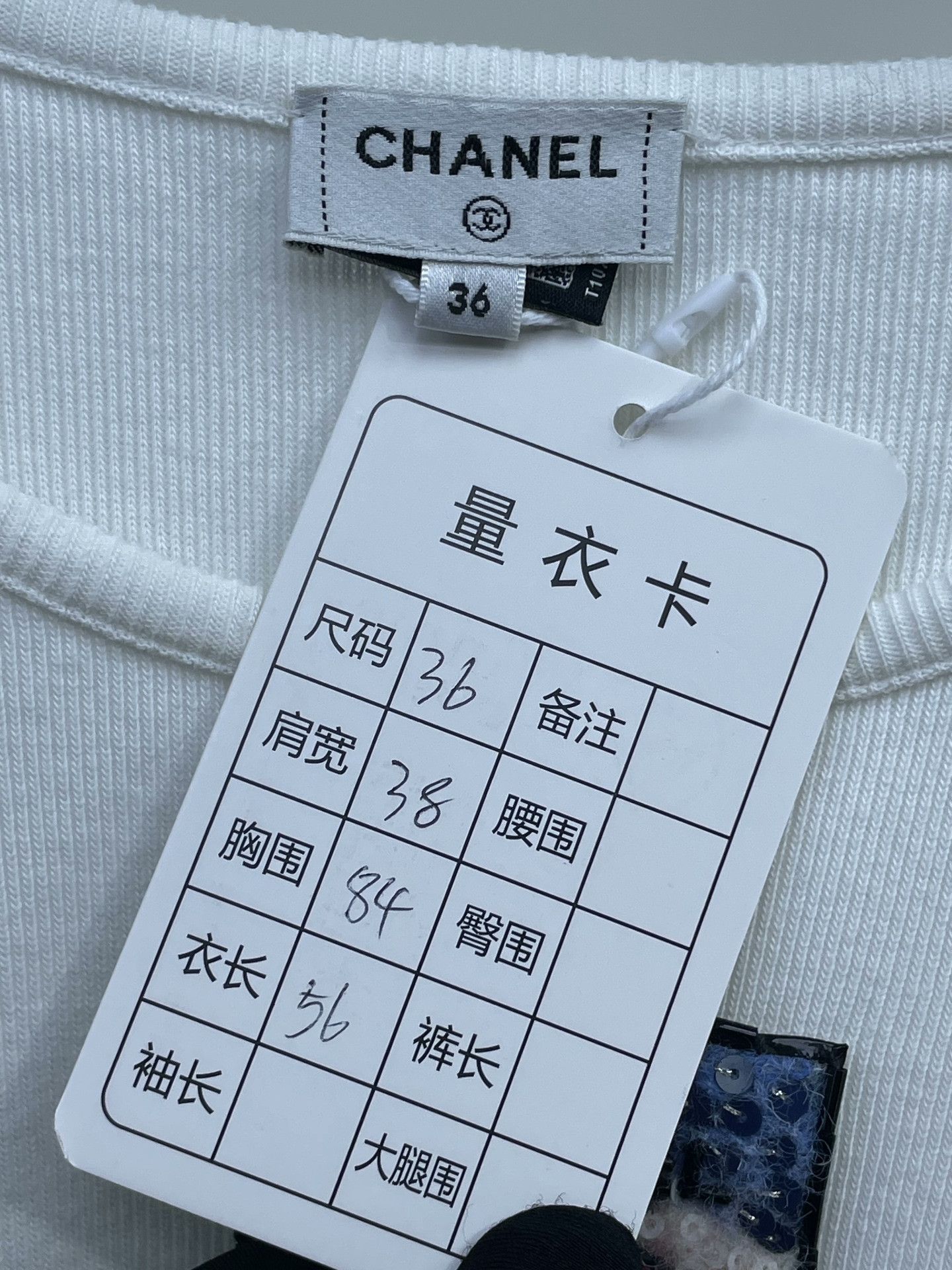 Chanel Chanel 23C Heavy Work Short-Sleeve Size XS / US 0-2 / IT 36-38 - 5 Thumbnail