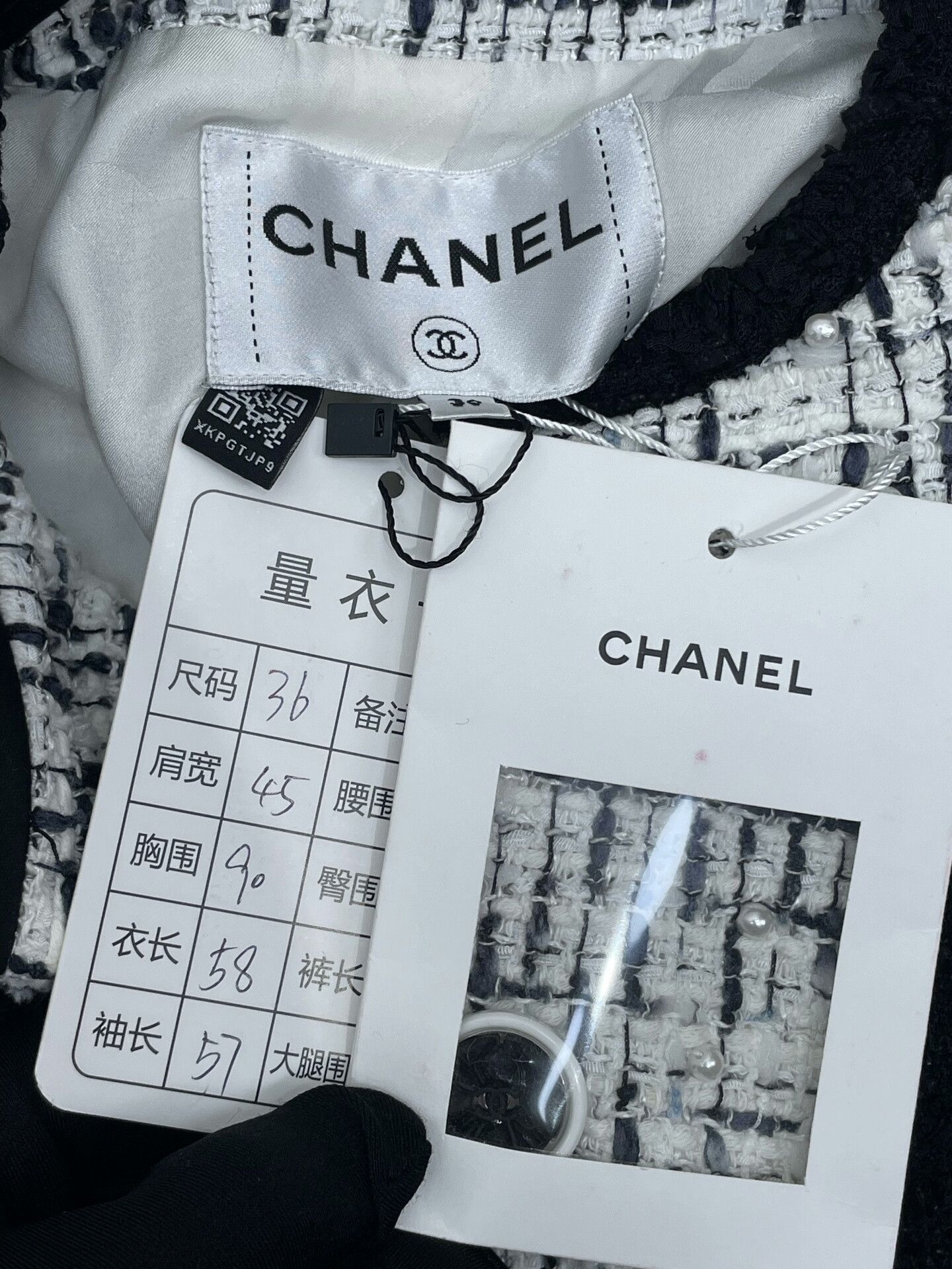 Chanel Chanel 22C Black White Pearl Jacket Size XS / US 0-2 / IT 36-38 - 5 Thumbnail