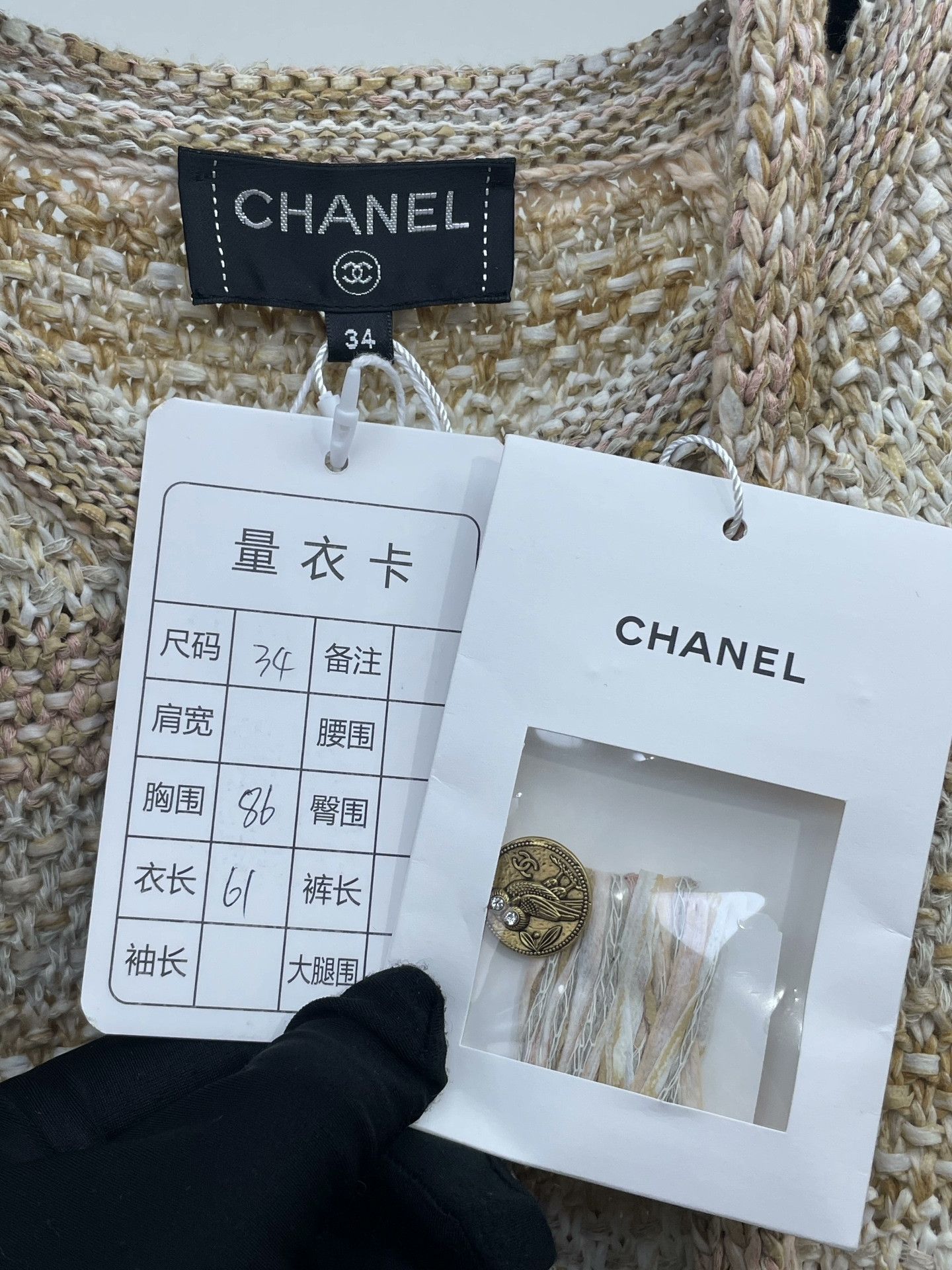 Chanel Chanel Greek Series Woven Fringe Jacket Size XXS / US 00 / IT 34 - 6 Thumbnail