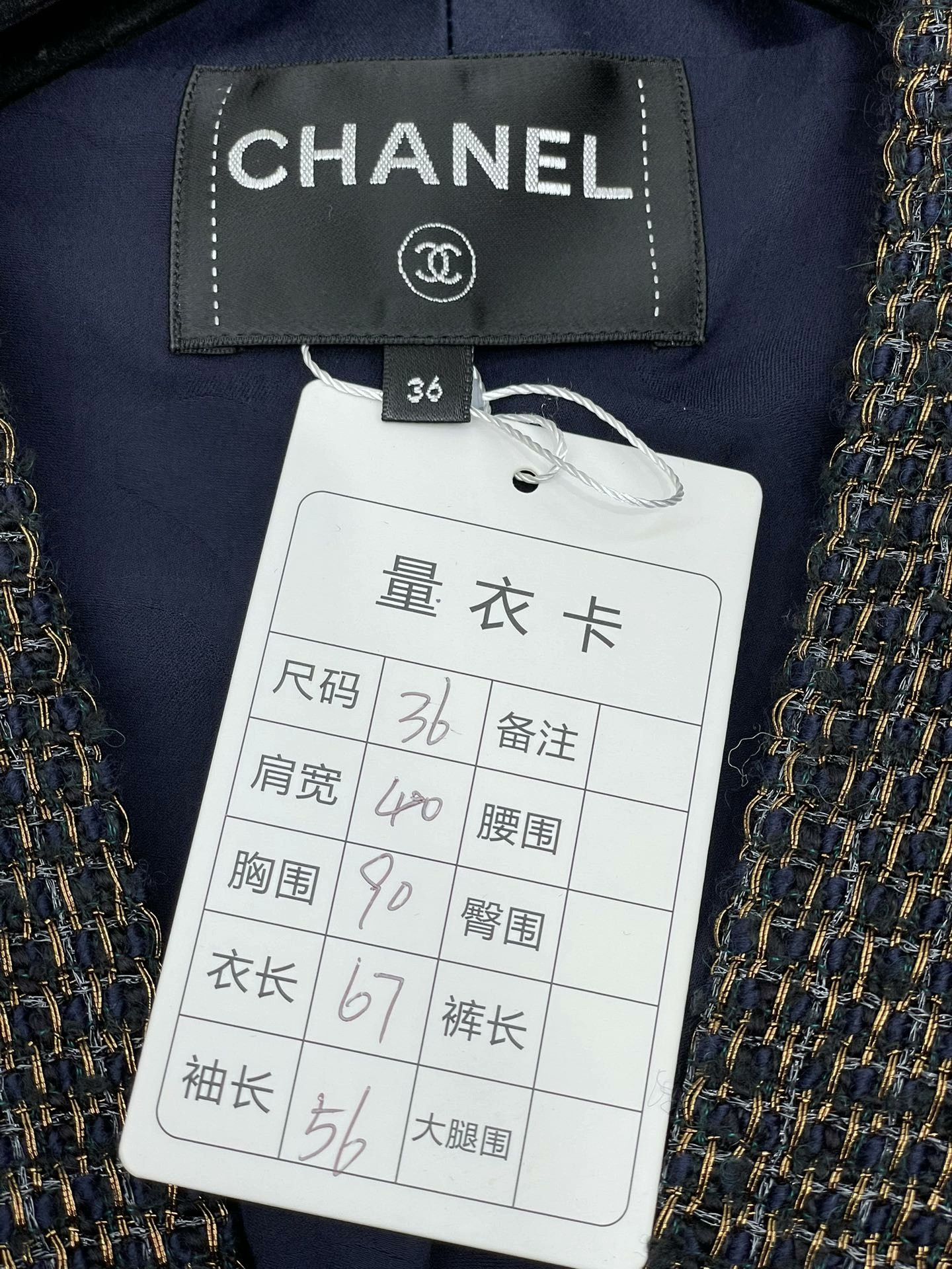Chanel Chanel Egypt Series Waist Jacket Size XS / US 0-2 / IT 36-38 - 6 Thumbnail