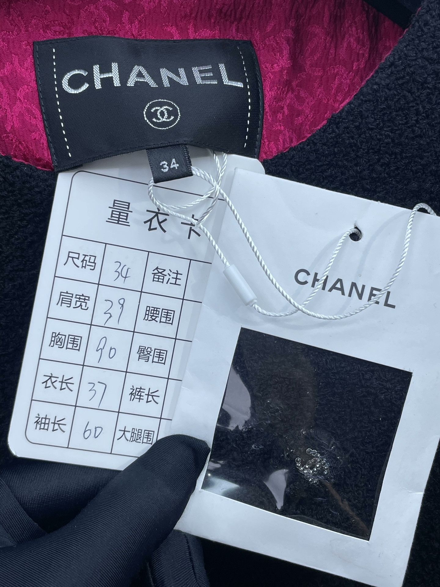 Chanel Chanel Black & Rose Red Short Coat Size XXS / US 00 / IT 34 - 5 Thumbnail