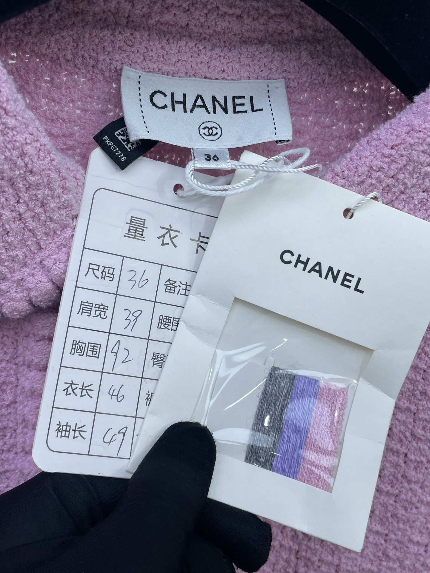 Chanel Chanel 25P Pink Peter Pan Collar Cardigan Size XS / US 0-2 / IT 36-38 - 7 Thumbnail