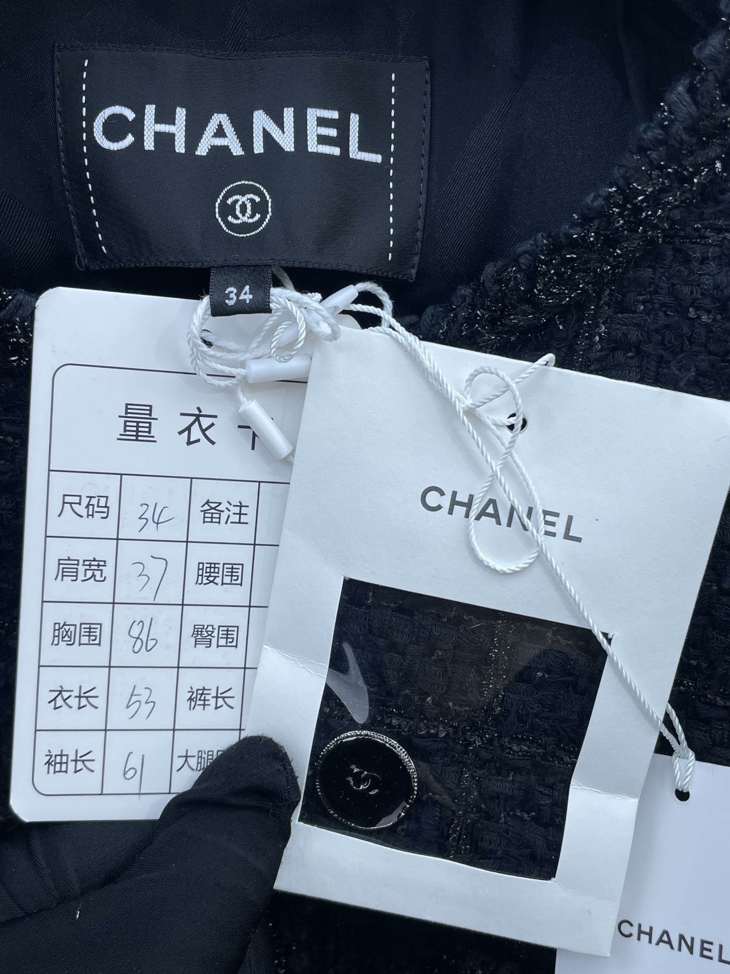 Chanel Chanel 25B Four-Pocket Trimmed Jacket Size XXS / US 00 / IT 34 - 5 Thumbnail