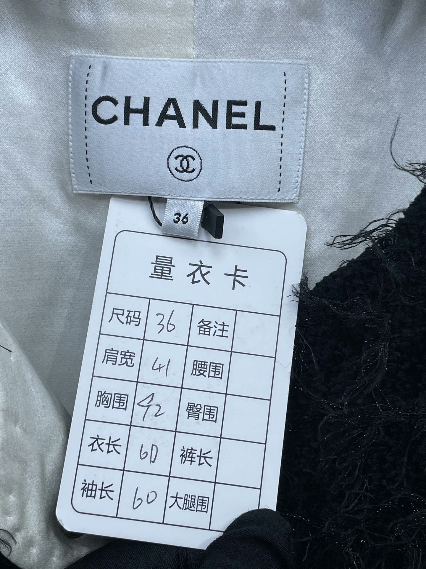 Chanel Chanel Equestrian Runway Fringe Jacket Size XS / US 0-2 / IT 36-38 - 6 Thumbnail