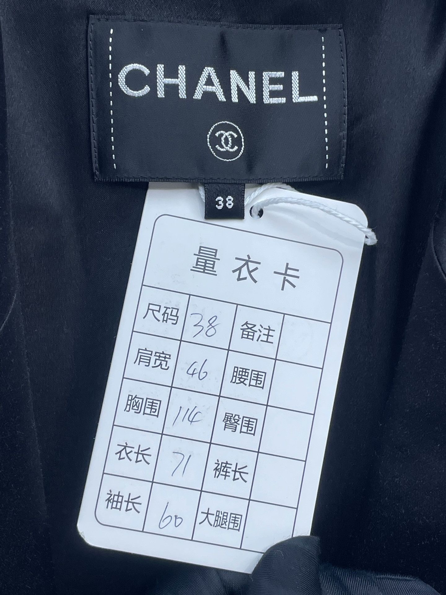 Chanel Chanel 22P Wang Yibo Black White Blazer Size US M / EU 48-50 / 2 - 5 Thumbnail