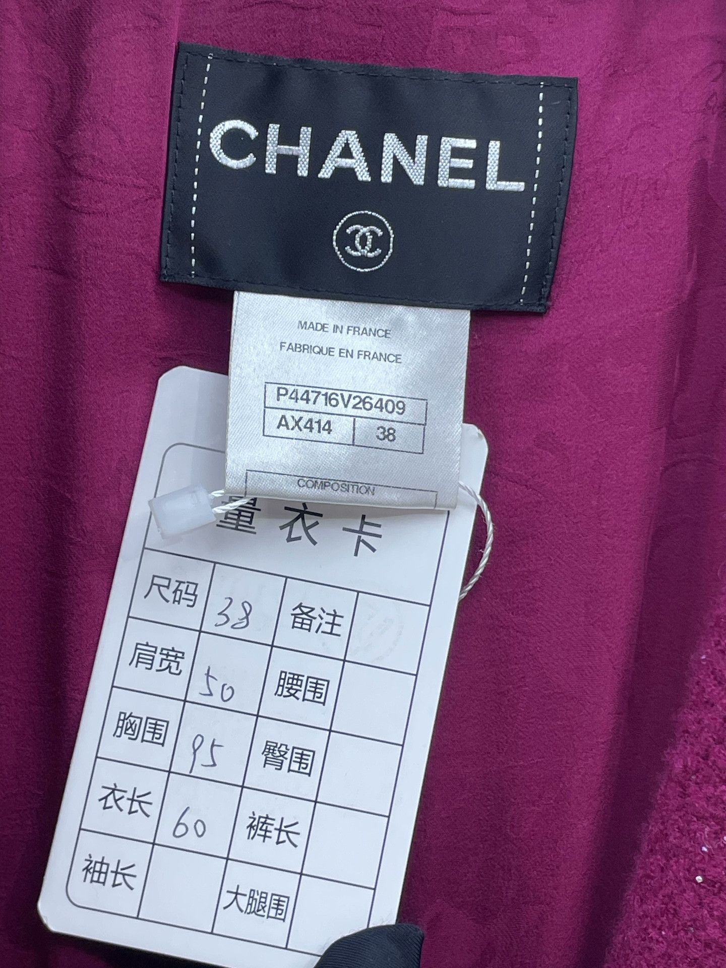 Chanel Chanel Beaded Tweed Jacket Size S / US 4 / IT 40 - 7 Thumbnail