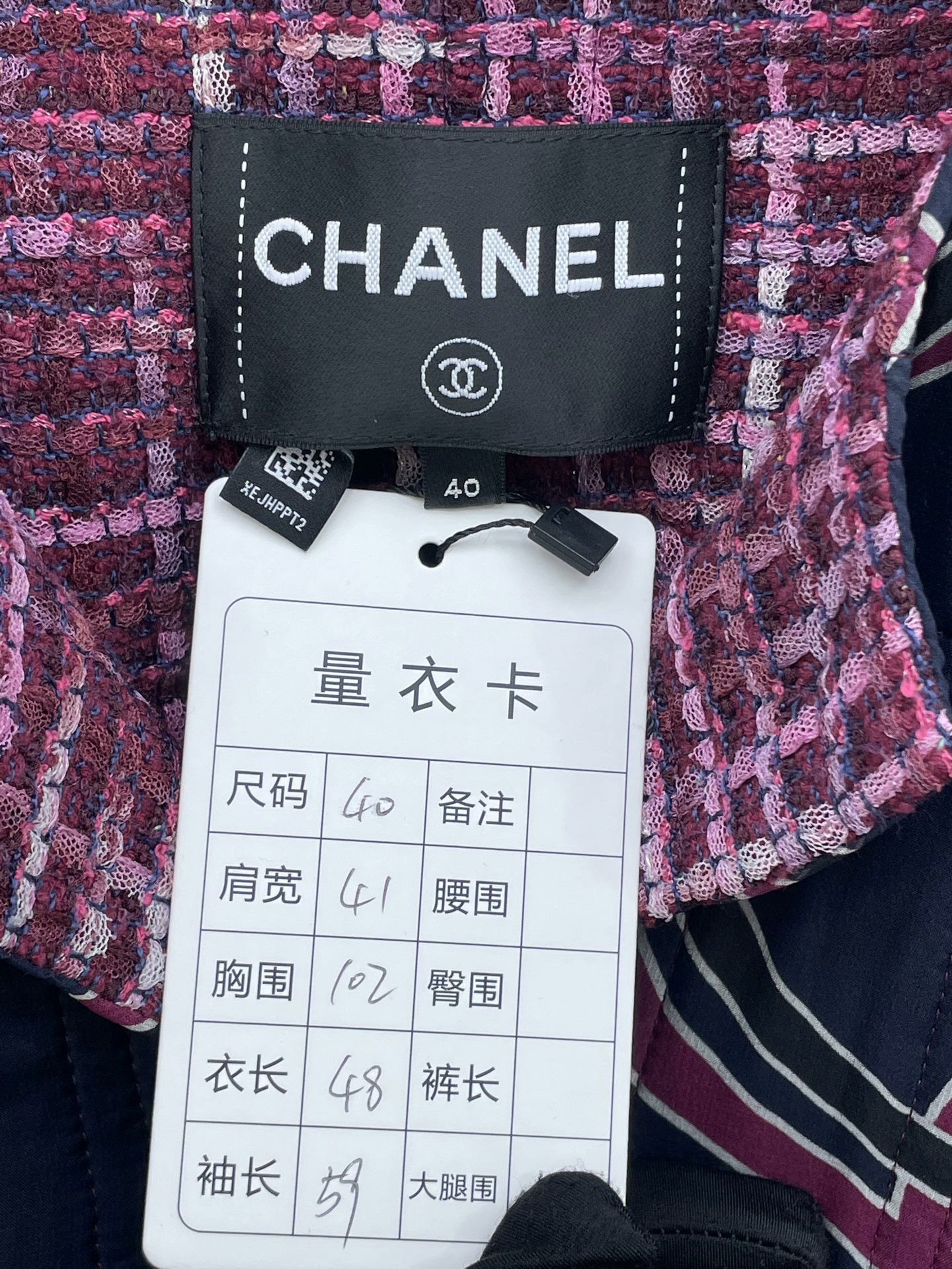 Chanel Chanel 23S Graffiti Logo Coat Size S / US 4 / IT 40 - 5 Thumbnail