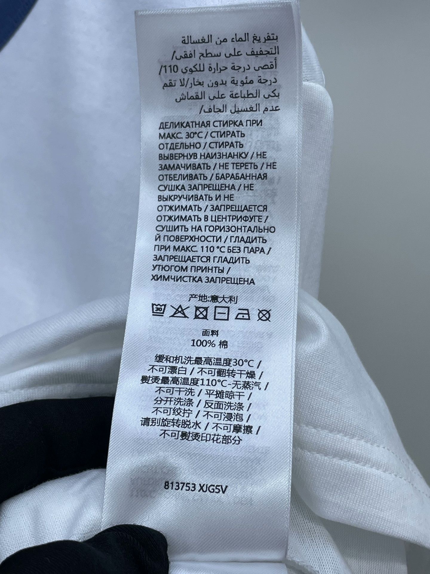 Gucci Gucci 25 New Short-Sleeve Top Size XS / US 0-2 / IT 36-38 - 7 Thumbnail