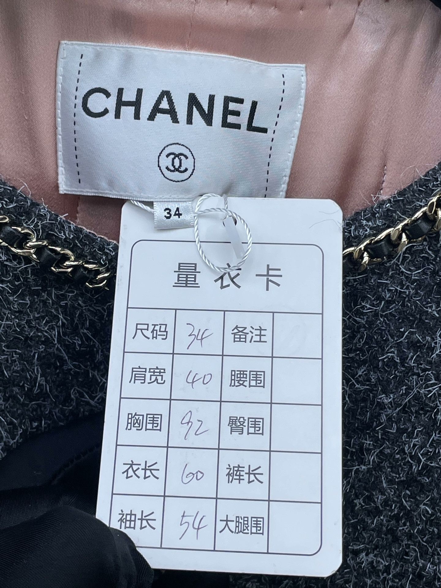 Chanel Chanel Gray Four-Pocket Chain Jacket Size XXS / US 00 / IT 34 - 5 Thumbnail