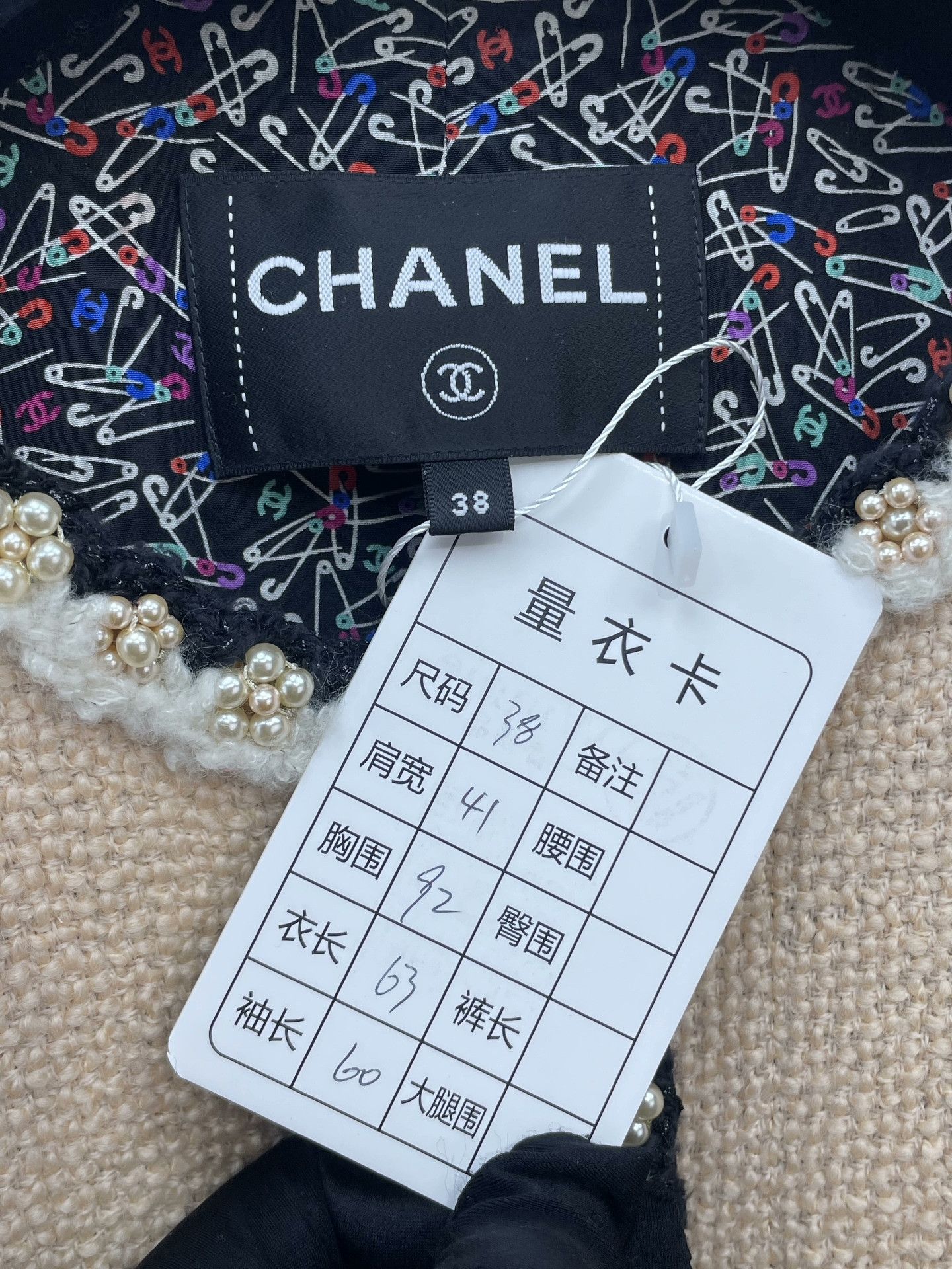 Chanel Chanel 24A Flower Pearl Trim Coat Size S / US 4 / IT 40 - 6 Thumbnail
