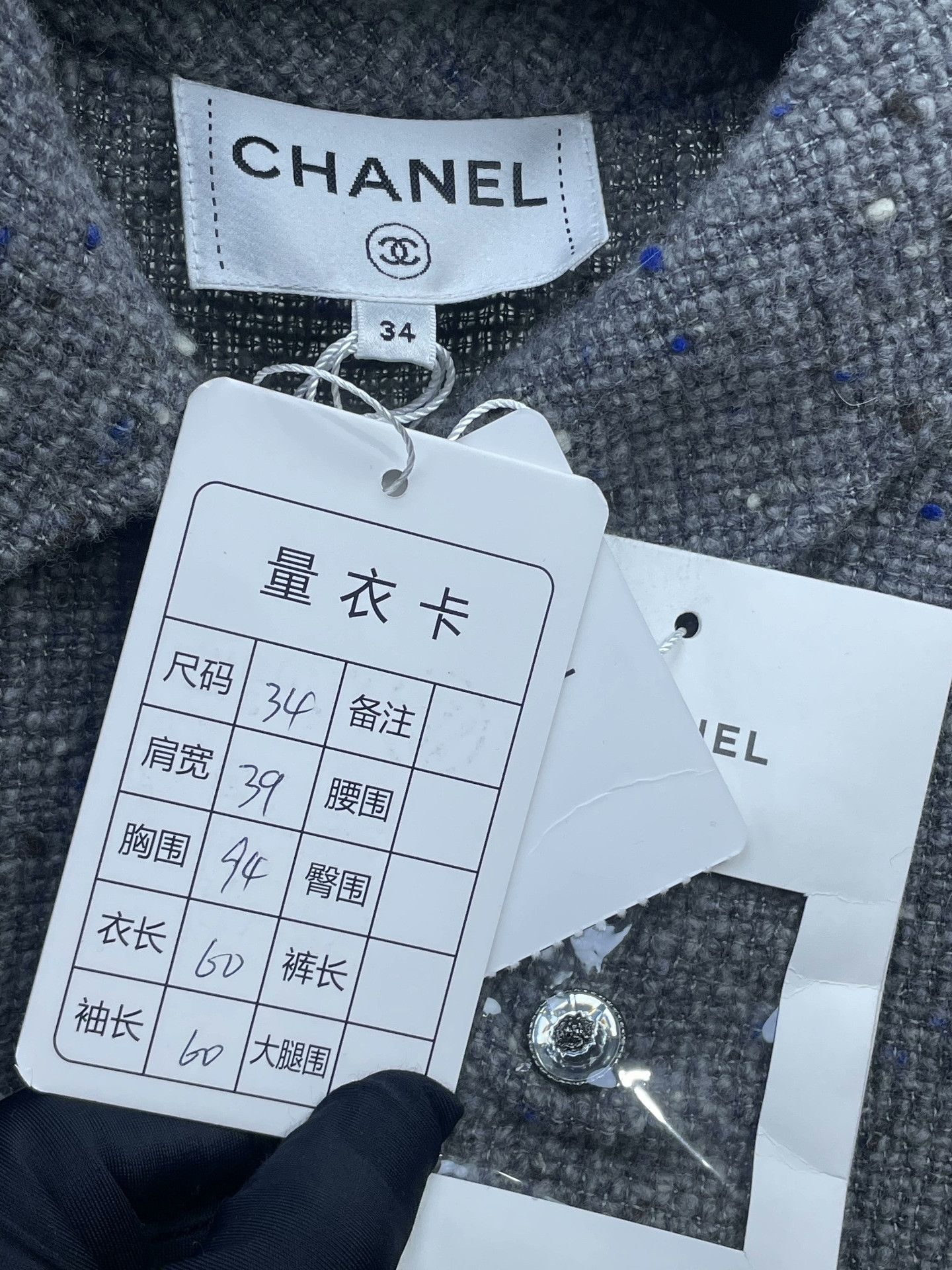 Chanel Chanel 24A Lion Buckle Tweed Shirt Size US M / EU 48-50 / 2 - 5 Thumbnail