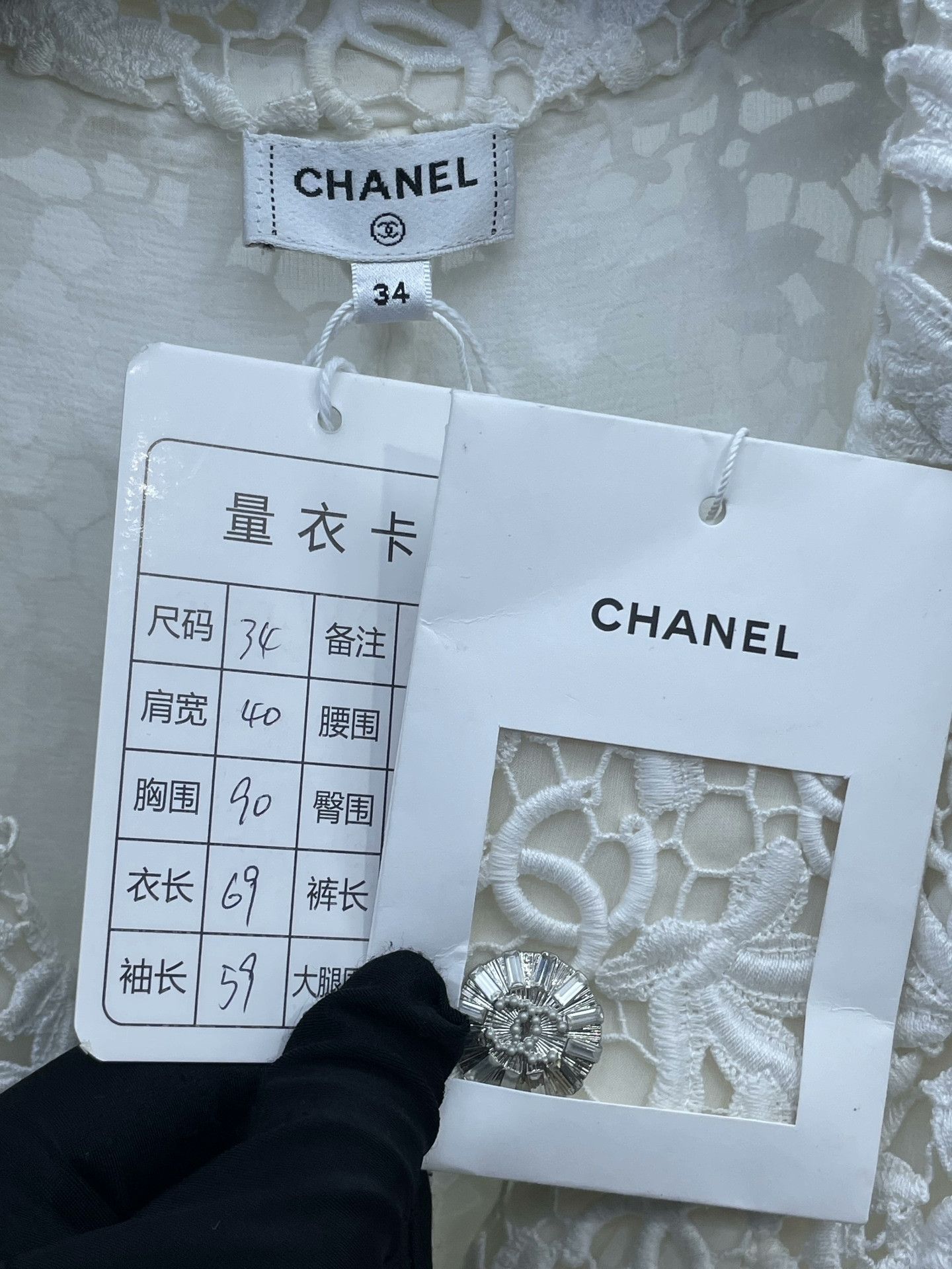 Chanel Chanel 23C Lace Embroidered Coat Size XXS / US 00 / IT 34 - 5 Thumbnail
